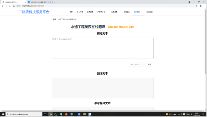科研产品