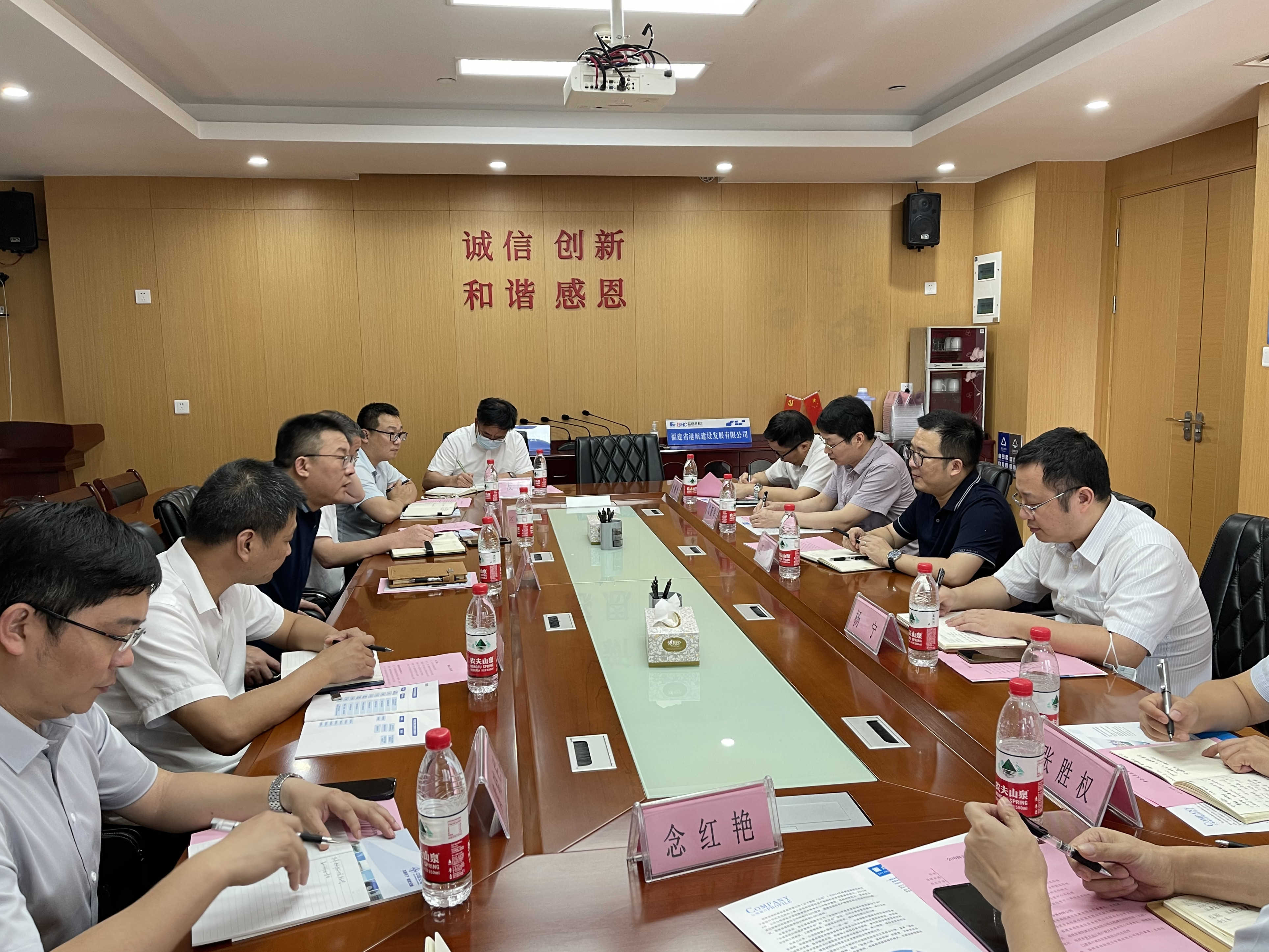 公司副总经理江川赴福建开展系列商务活动