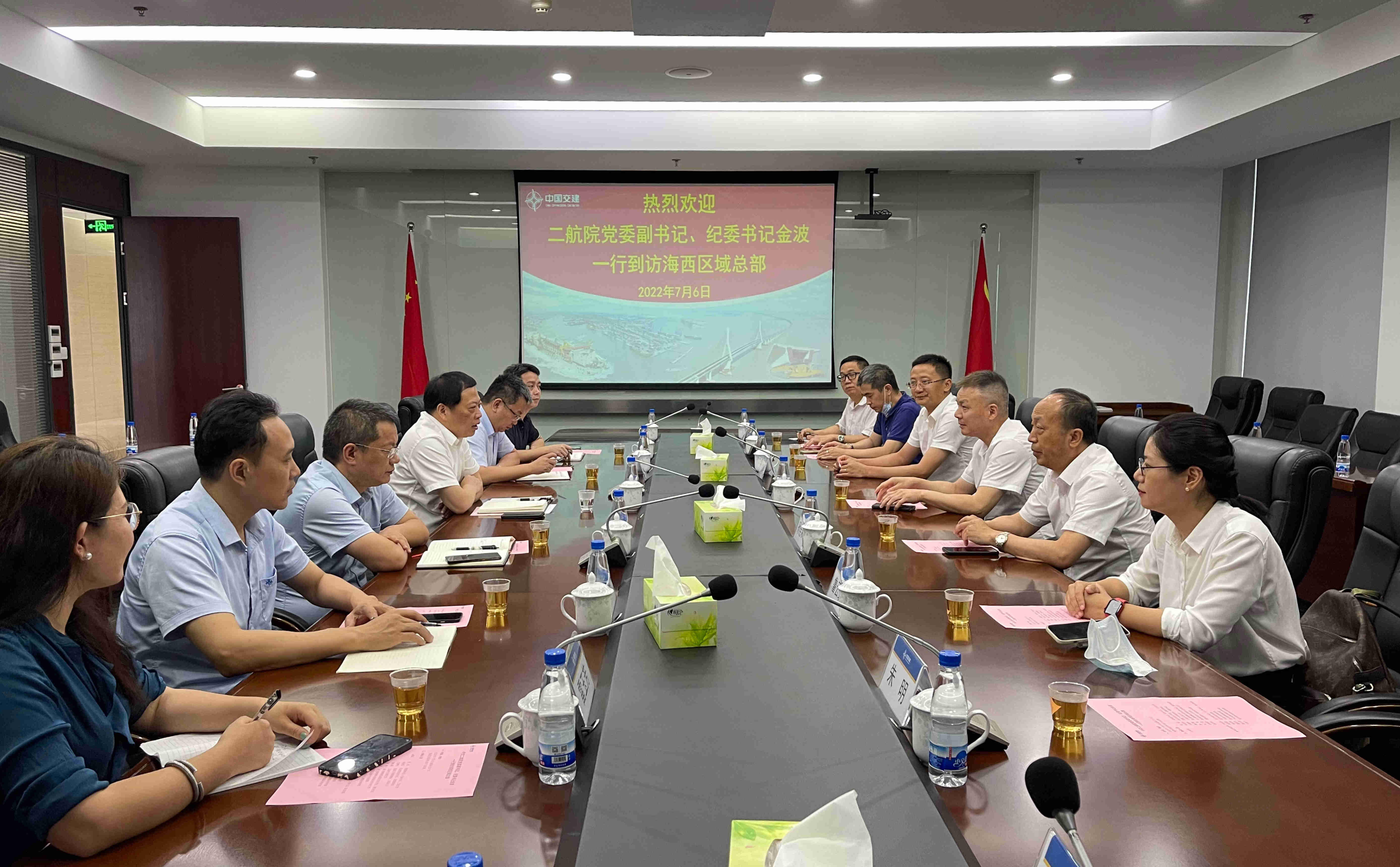 公司党委副书记、纪委书记、工会主席金波赴福建开展商务活动并到厦门第三东通道项目调研指导