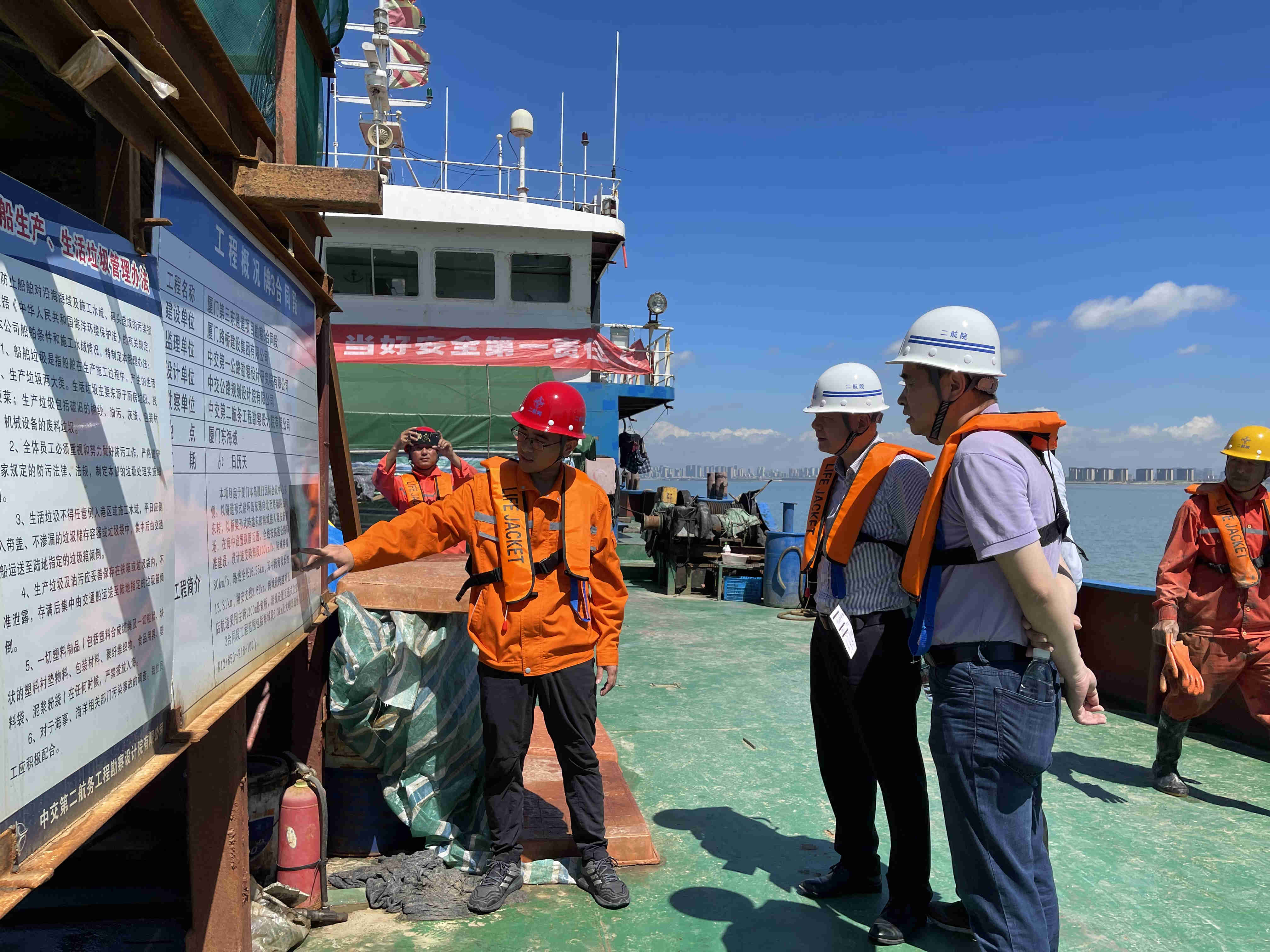 公司党委副书记、纪委书记、工会主席金波赴福建开展商务活动并到厦门第三东通道项目调研指导