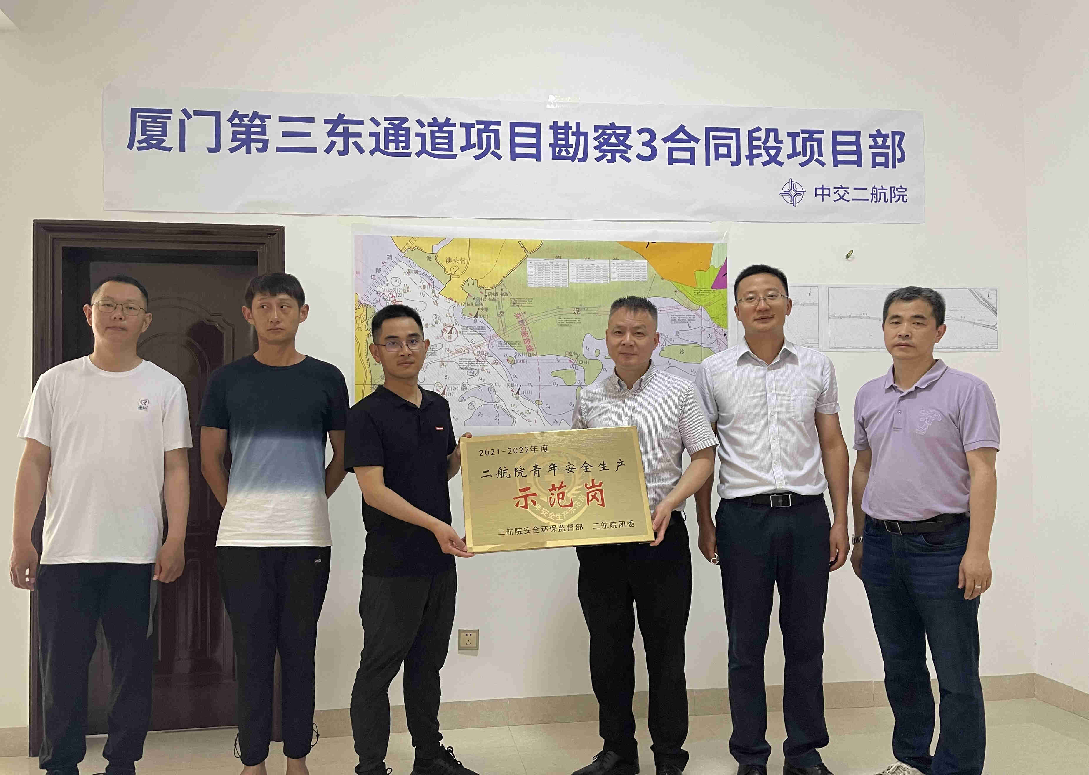 公司党委副书记、纪委书记、工会主席金波赴福建开展商务活动并到厦门第三东通道项目调研指导