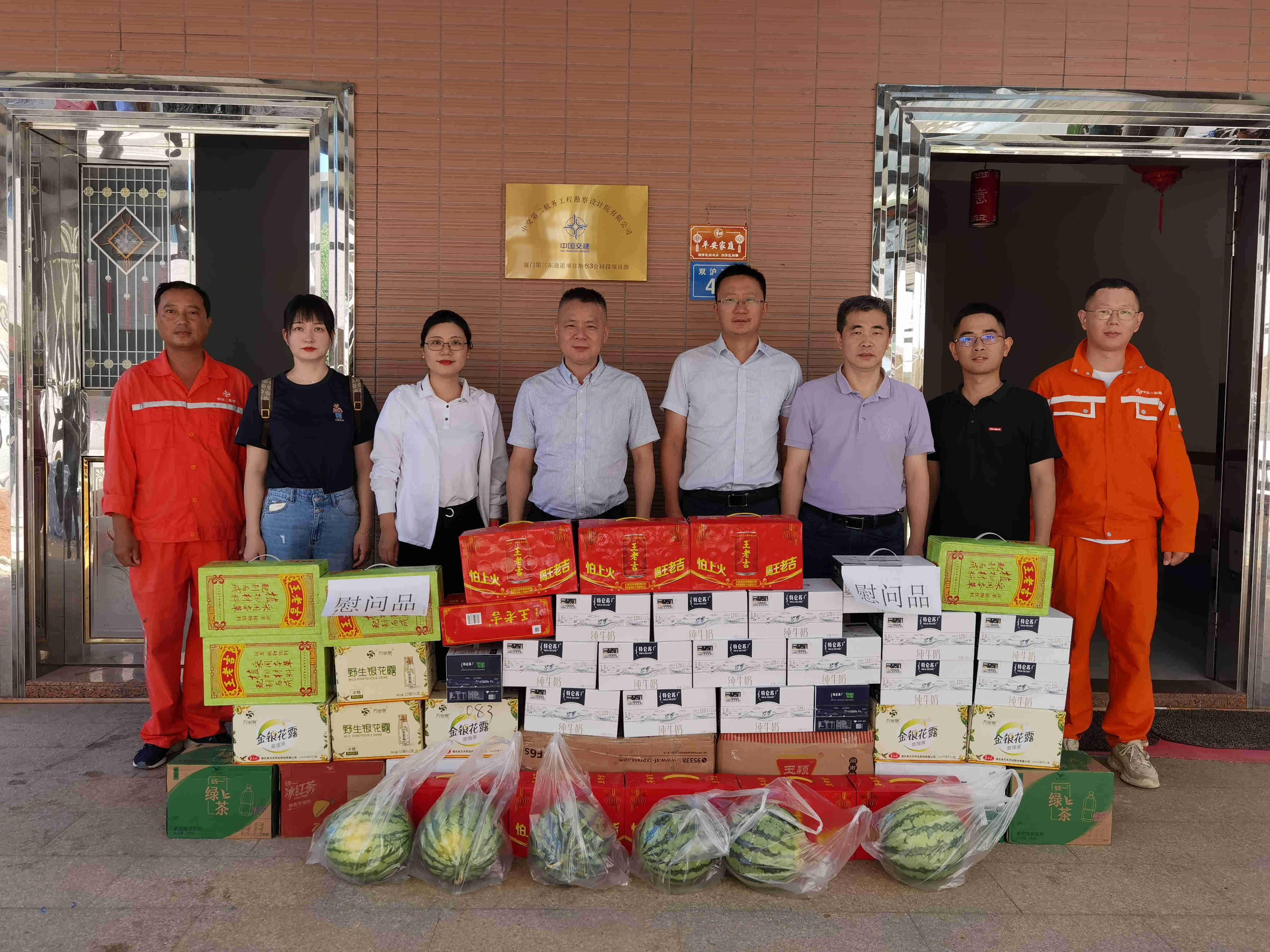 公司党委副书记、纪委书记、工会主席金波赴福建开展商务活动并到厦门第三东通道项目调研指导