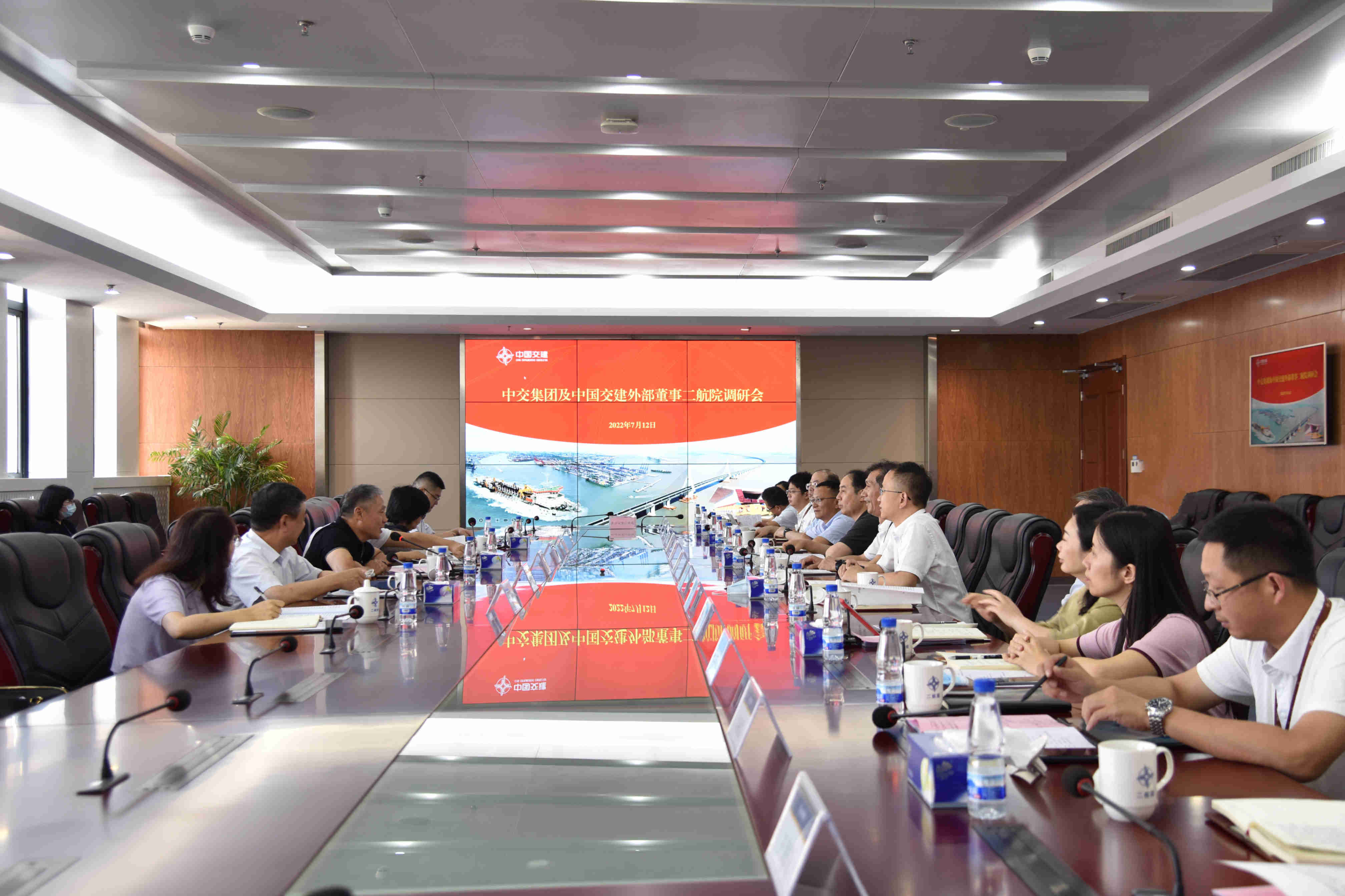 中交集团及中国交建外部董事到公司调研