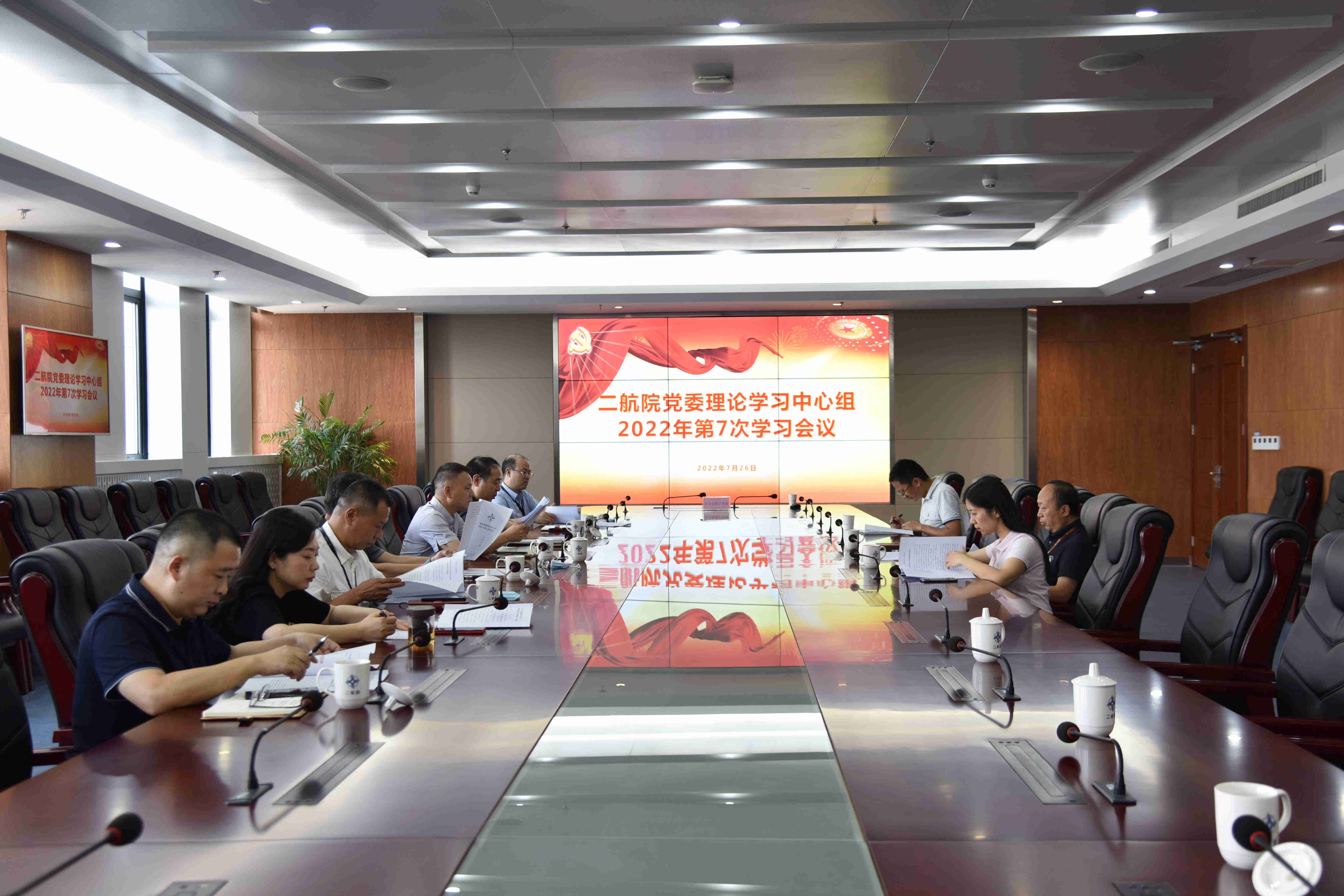 公司党委专题学习习近平总书记近期重要讲话和指示批示精神