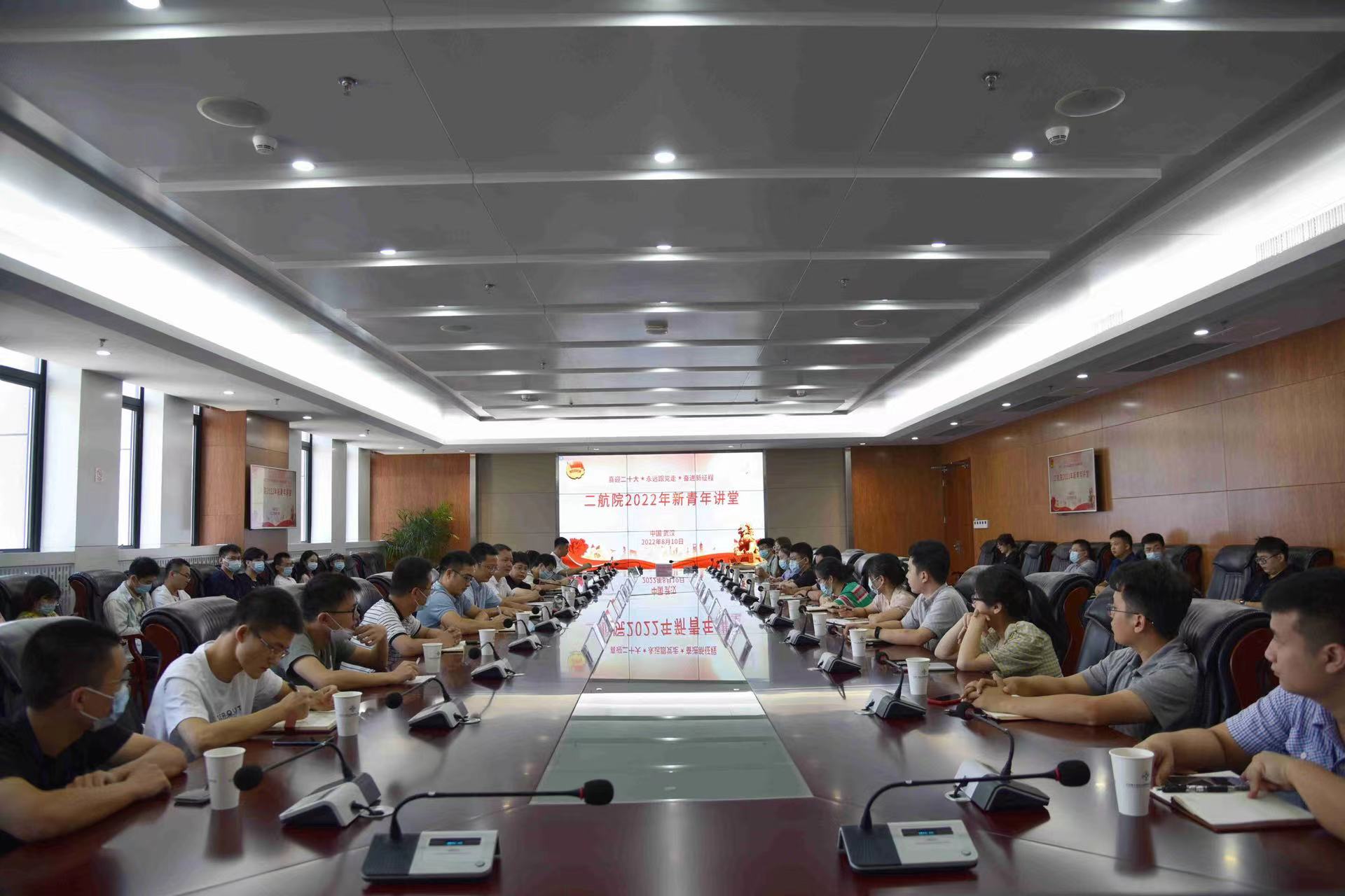 公司举办“喜迎二十大、永远跟党走、奋进新征程”新青年讲堂活动 公司举办“喜迎二十大、永远跟党走、奋进新征程”新青年讲堂活动