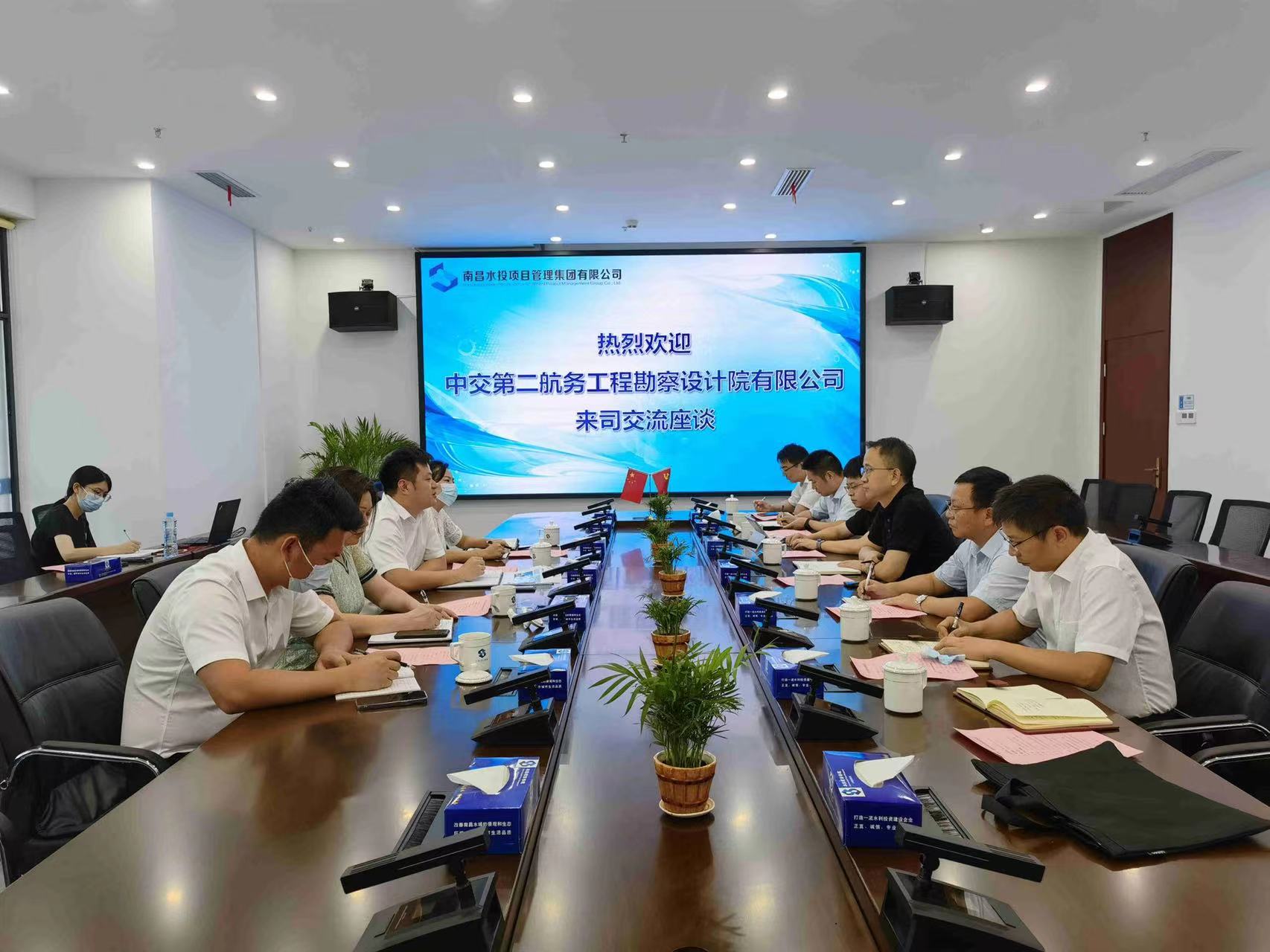 公司党委副书记、总经理宋文涛拜会江西省港口集团党委书记、董事长徐重财 公司党委副书记、总经理宋文涛拜会江西省港口集团党委书记、董事长徐重财