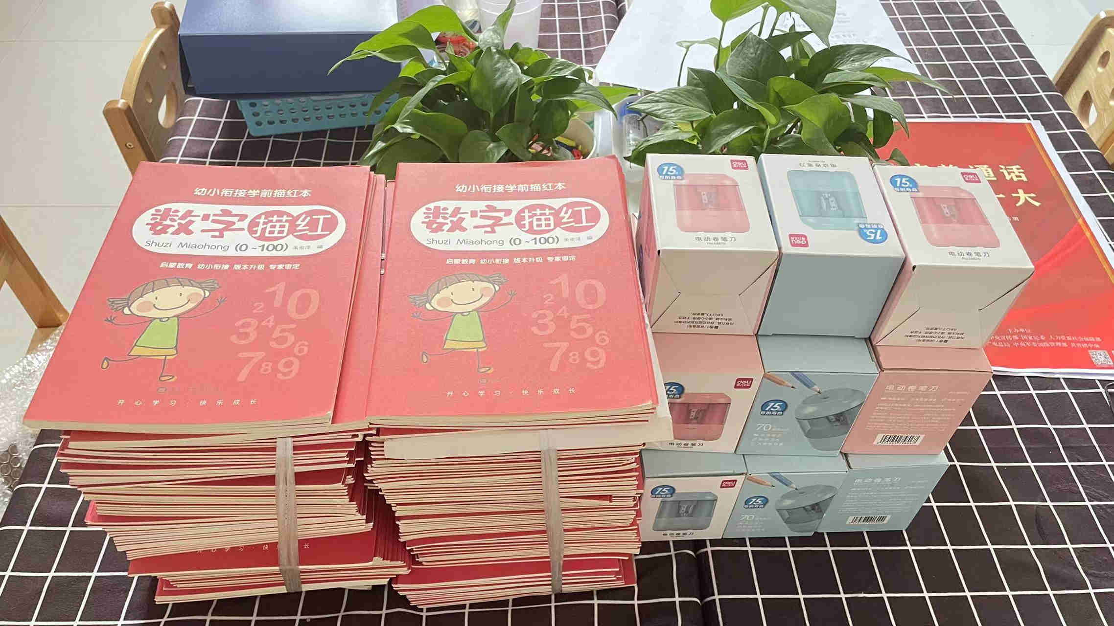 公司在云南泸水市深入开展党建结对显担当 公司在云南泸水市深入开展党建结对显担当