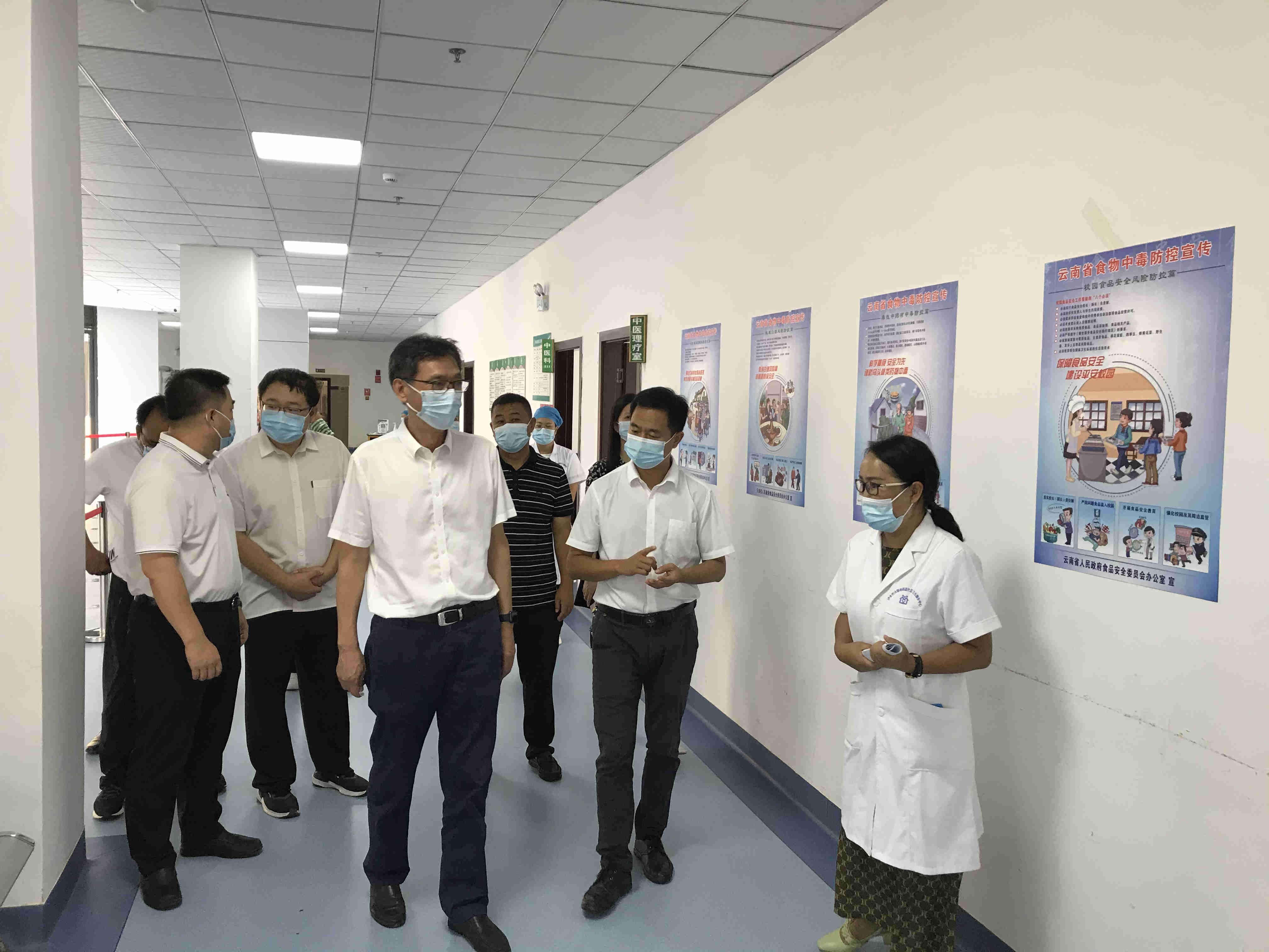 公司党委书记、董事长吴爱清赴云南省怒江州泸水市调研定点帮扶工作