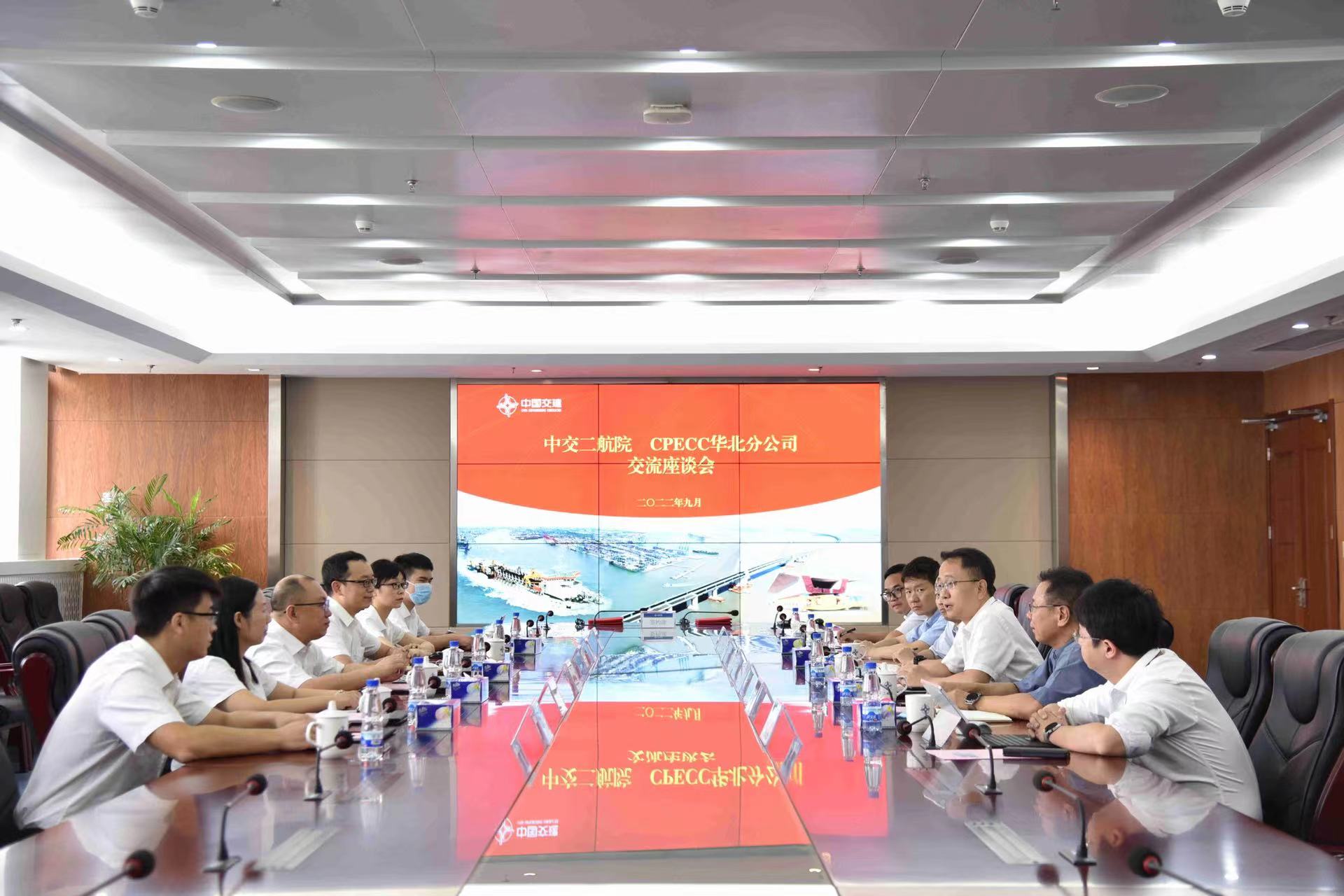 公司与中国石油工程建设有限公司华北分公司签订战略合作协议 公司与中国石油工程建设有限公司华北分公司签订战略合作协议