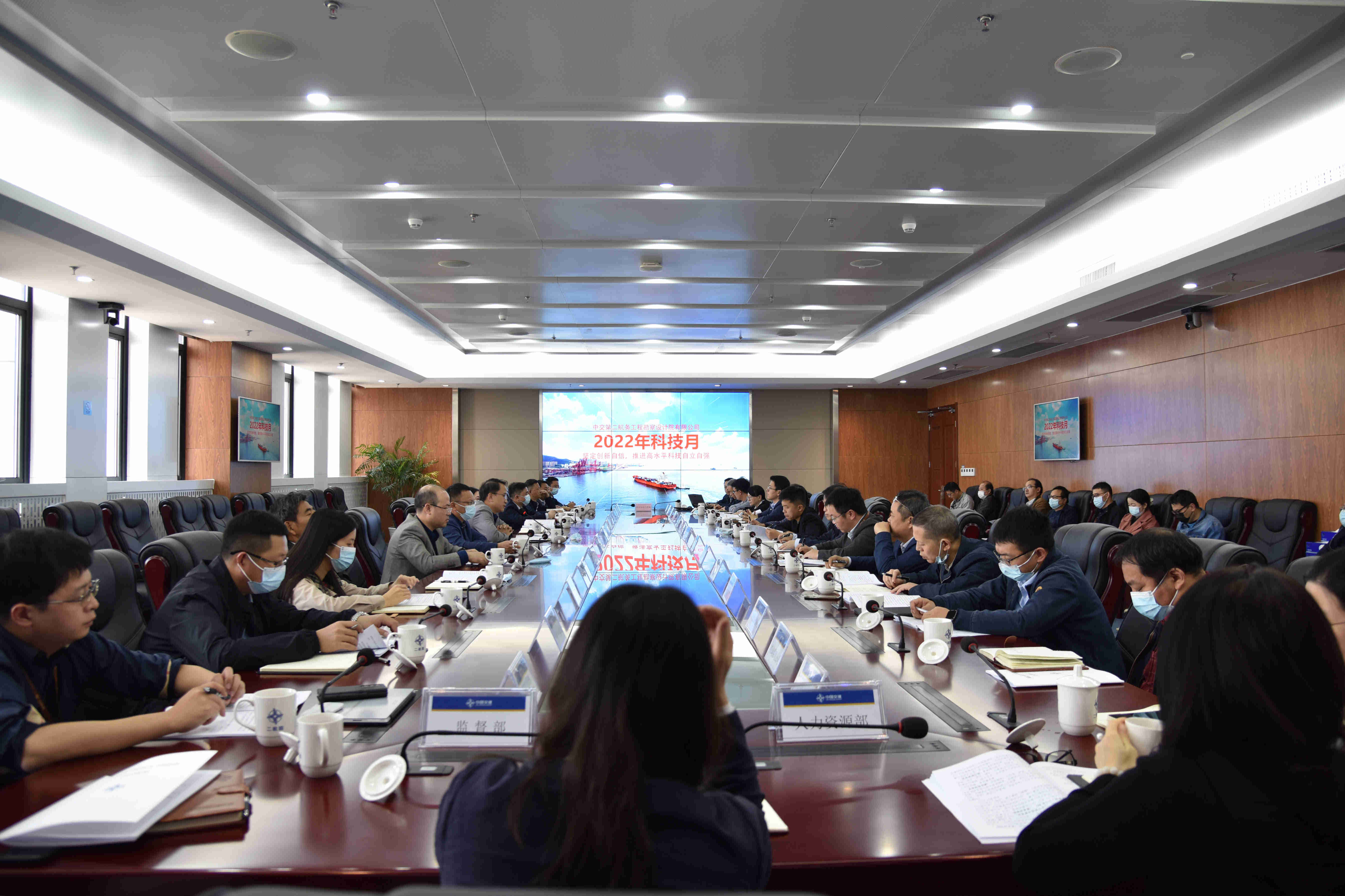 公司召开“科技月”活动启动会 公司召开“科技月”活动启动会