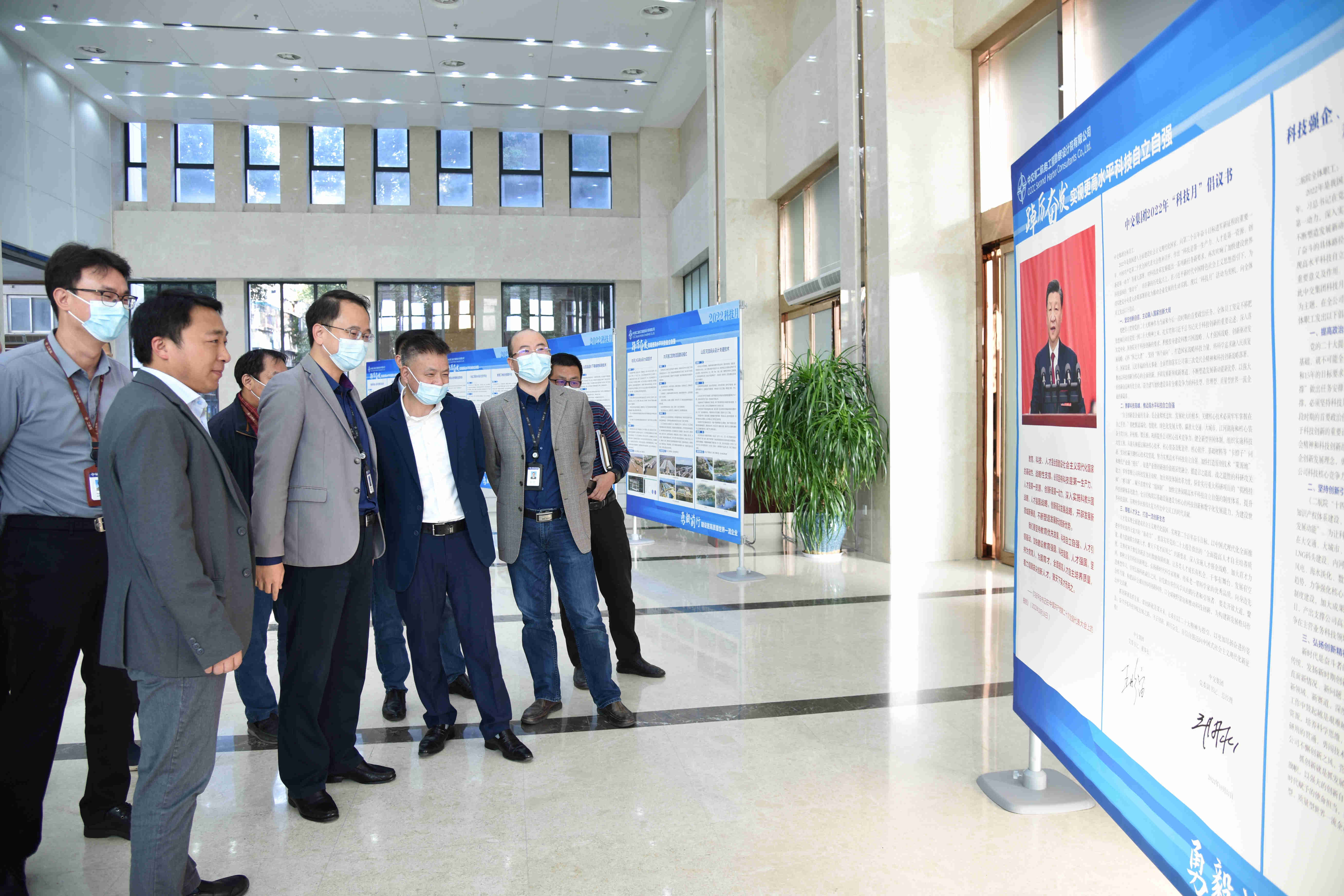 公司召开“科技月”活动启动会 公司召开“科技月”活动启动会