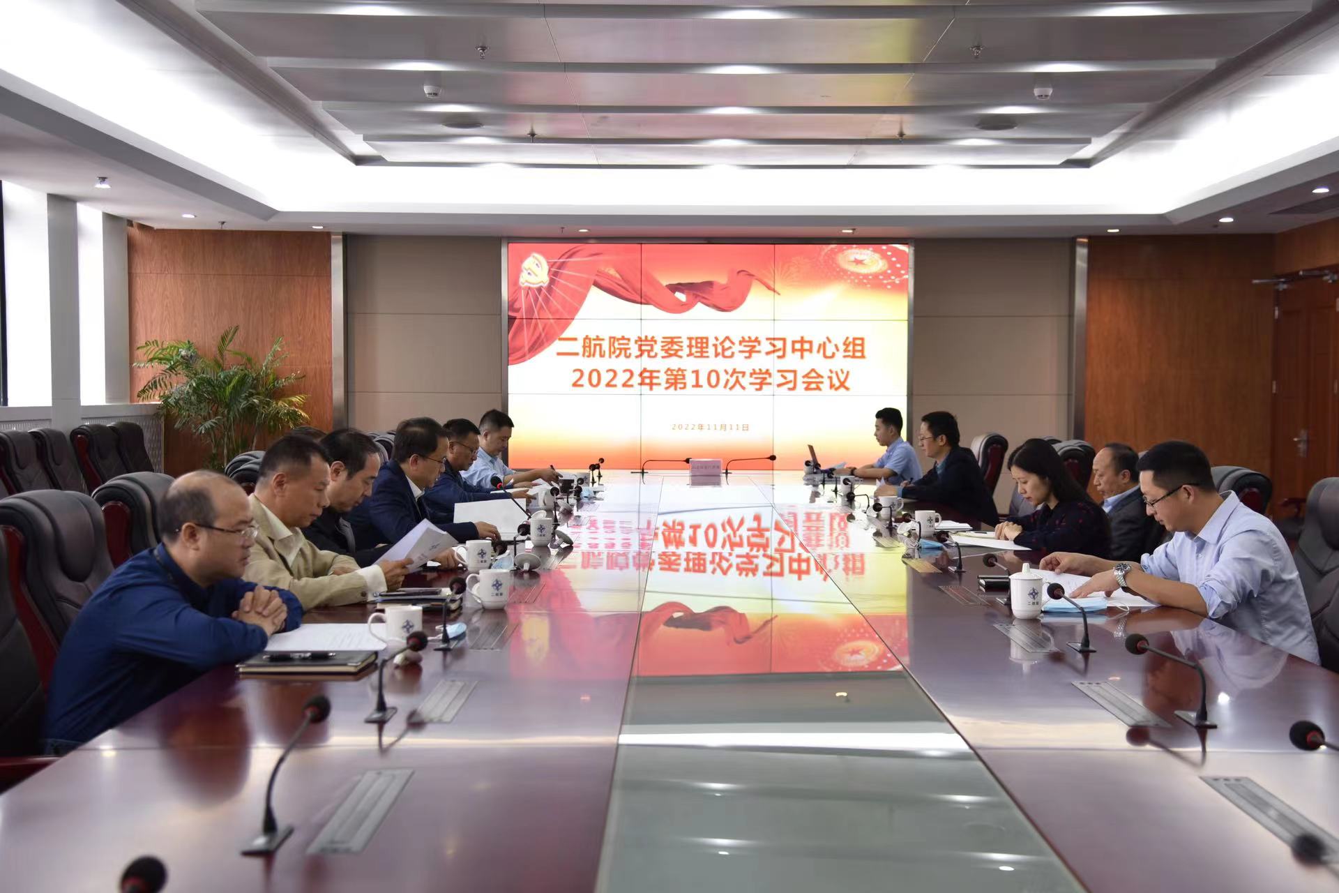 公司党委专题学习习近平总书记近期重要讲话精神 推动学习宣传贯彻党的二十大精神走深走实