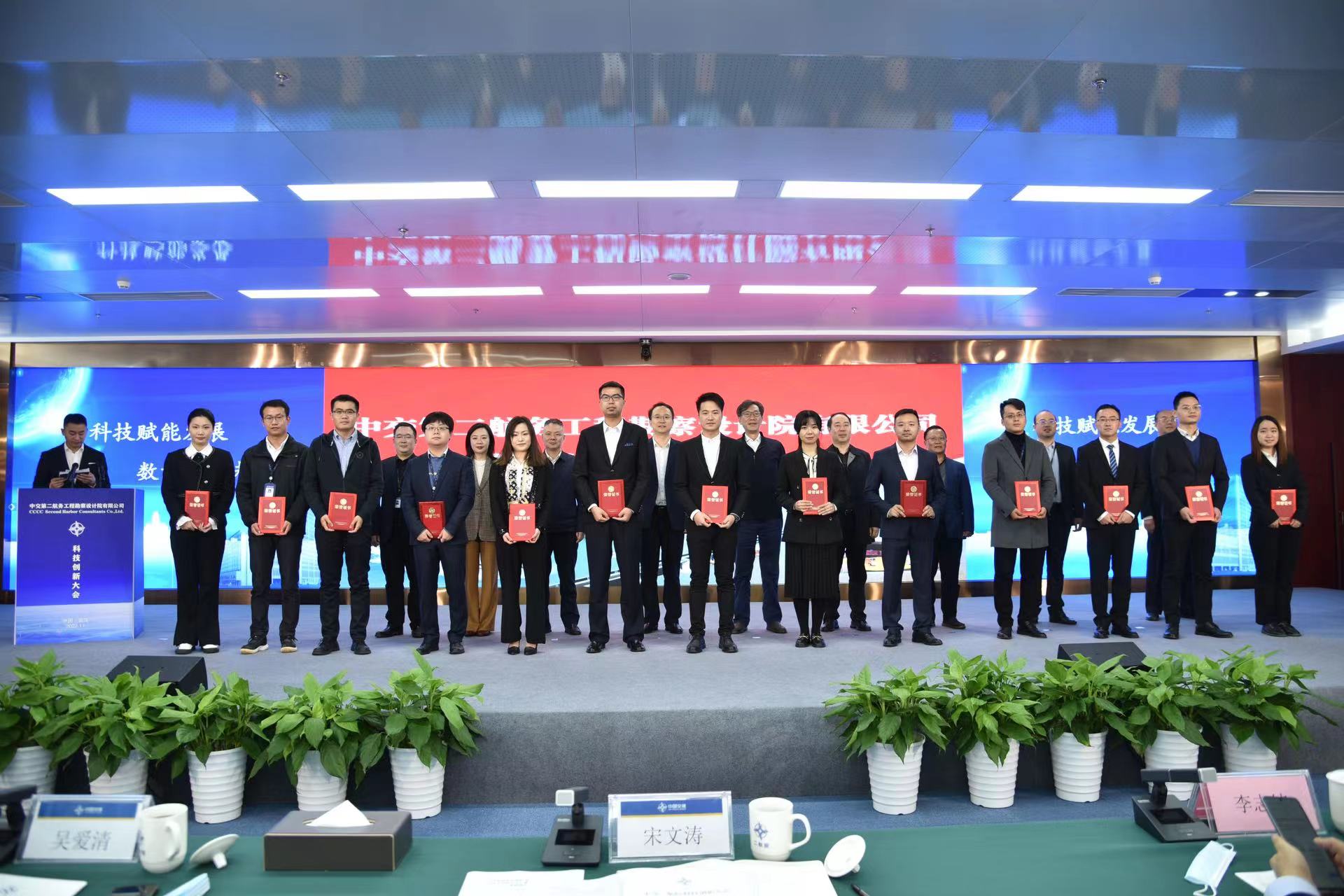 公司2022年科技创新大会胜利召开 公司2022年科技创新大会胜利召开