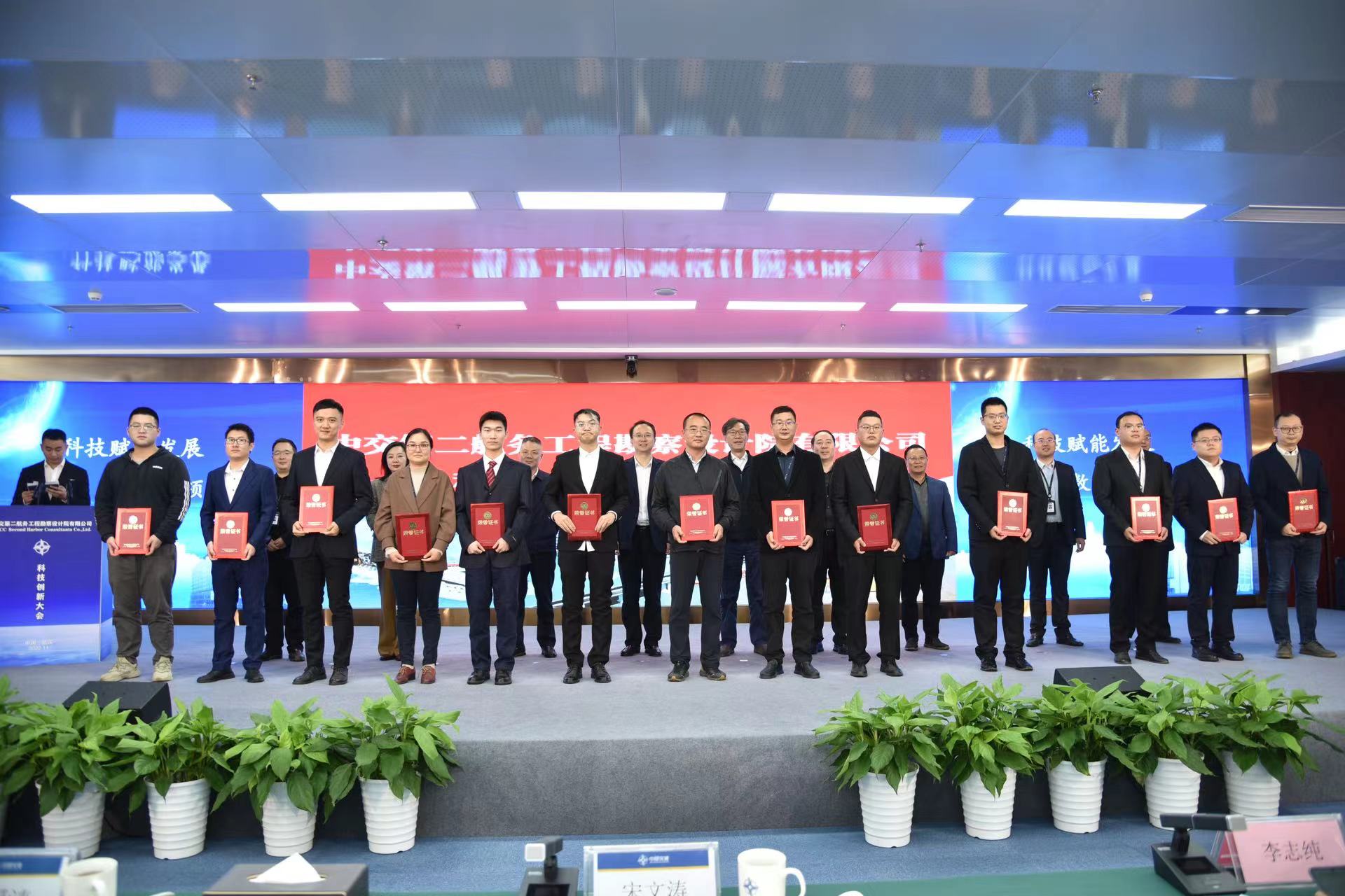 公司2022年科技创新大会胜利召开 公司2022年科技创新大会胜利召开