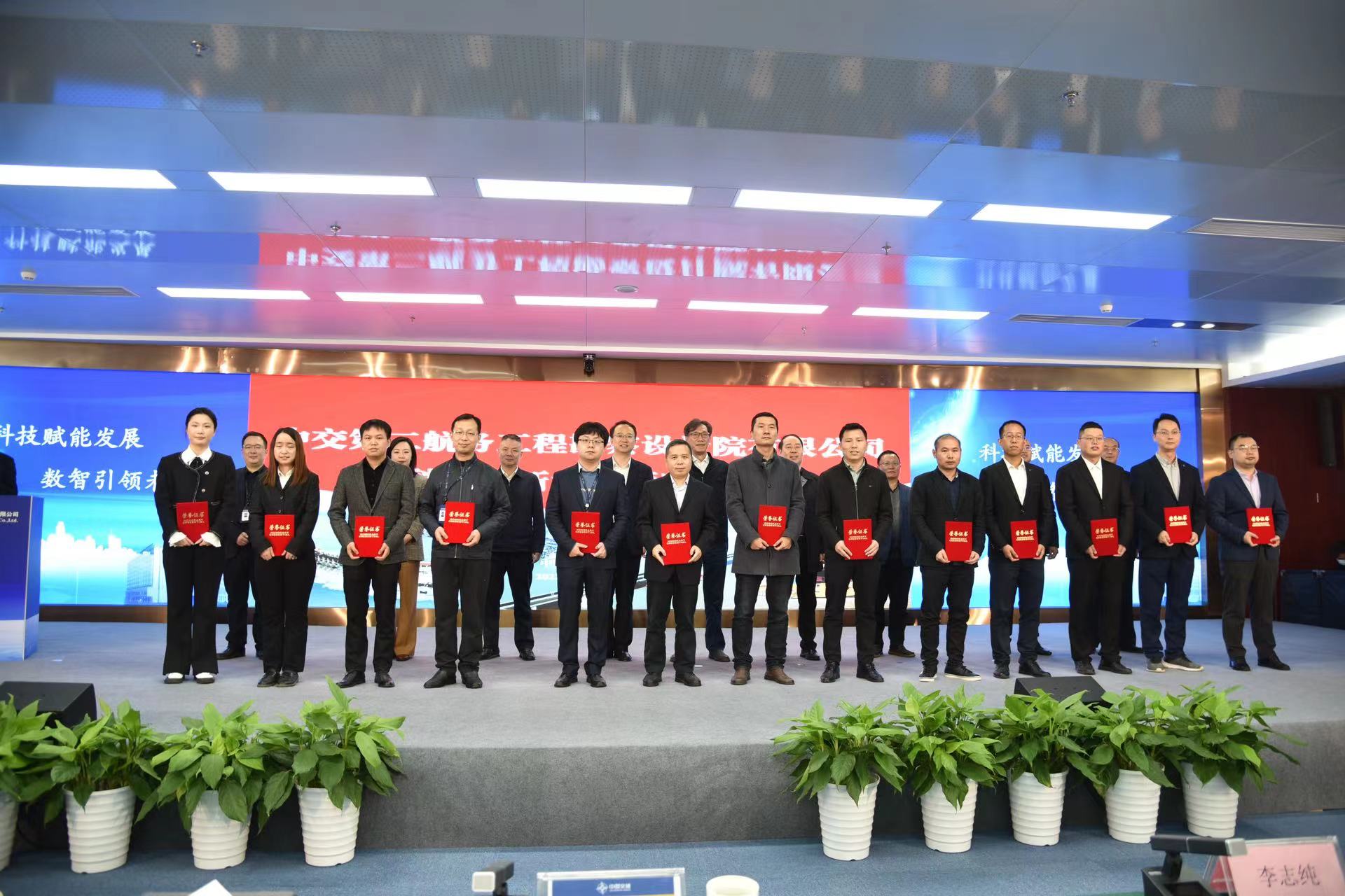 公司2022年科技创新大会胜利召开 公司2022年科技创新大会胜利召开