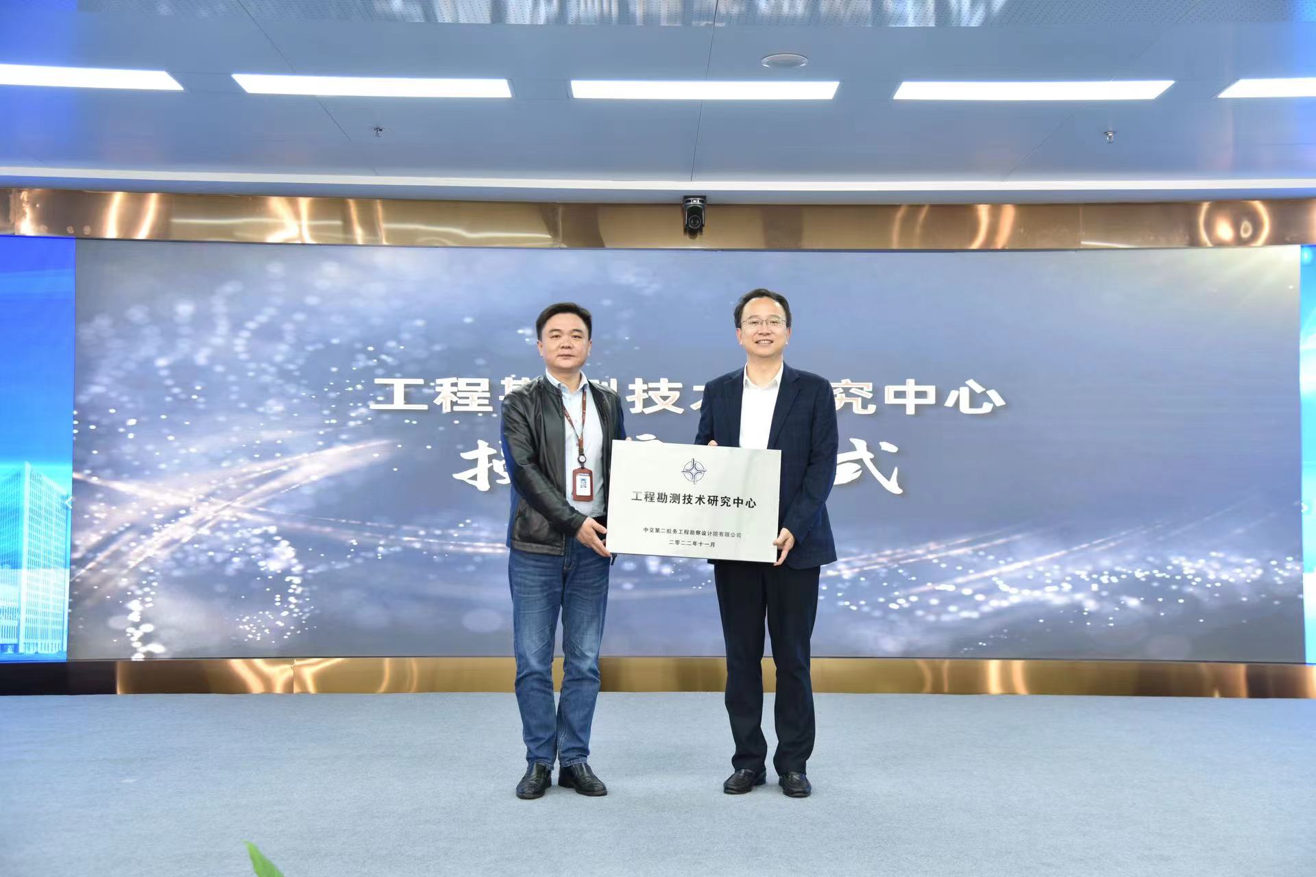 公司2022年科技创新大会胜利召开 公司2022年科技创新大会胜利召开