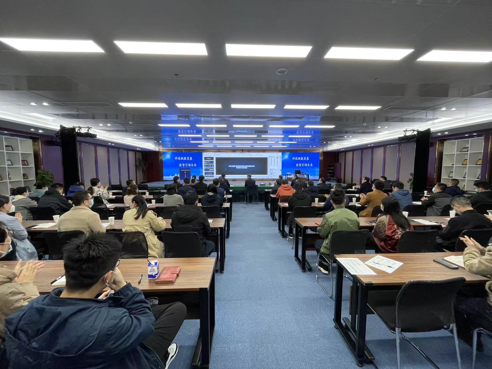 公司2022年科技创新大会胜利召开 公司2022年科技创新大会胜利召开