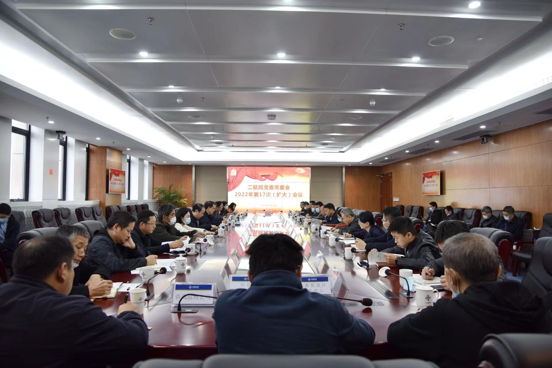 公司党委常委会召开会议专题研究部署近期安全生产和疫情防控工作 公司党委常委会召开会议专题研究部署近期安全生产和疫情防控工作