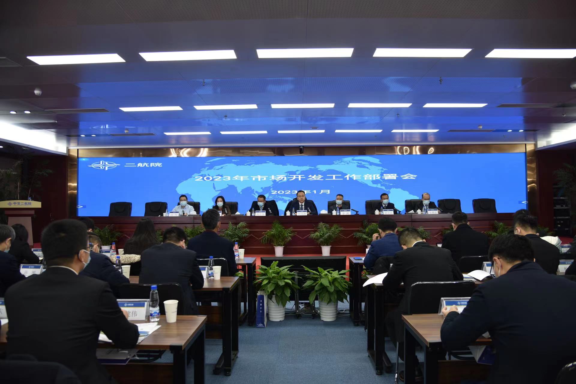 公司召开2023年市场开发工作部署会议