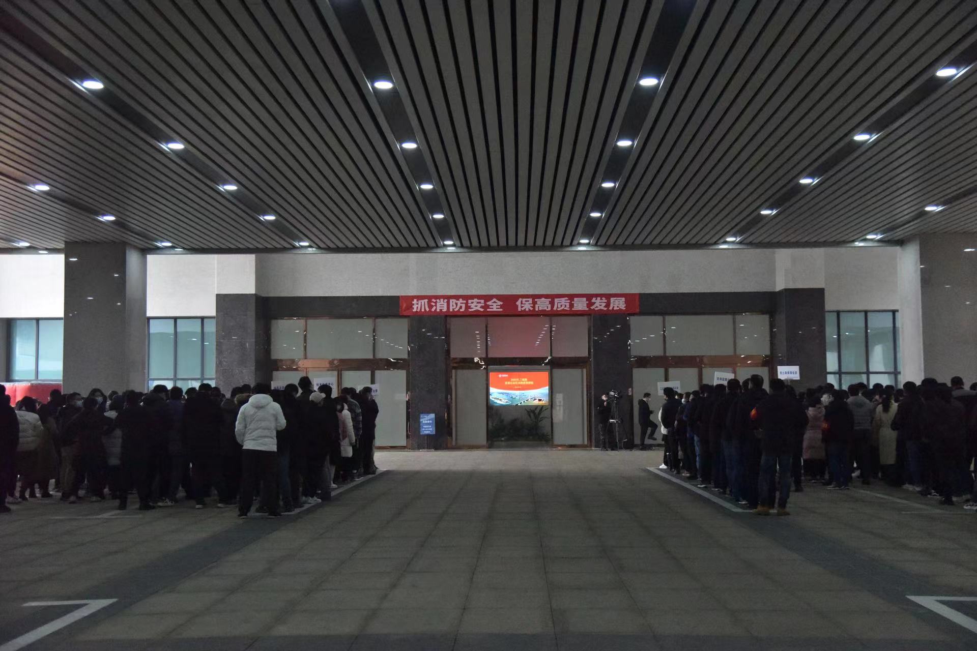 公司举行2023年总部办公区消防应急演练 公司举行2023年总部办公区消防应急演练