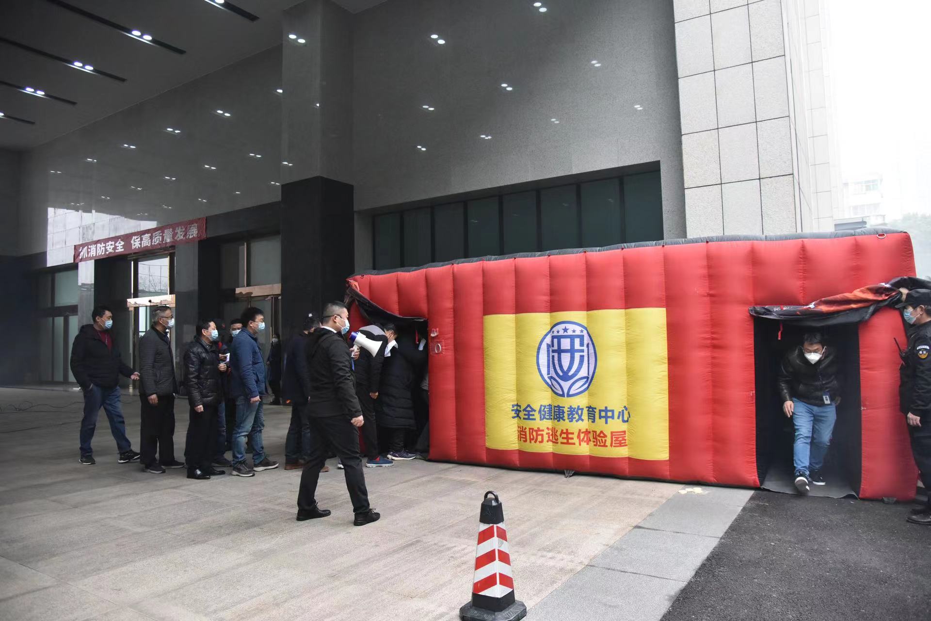 公司举行2023年总部办公区消防应急演练 公司举行2023年总部办公区消防应急演练