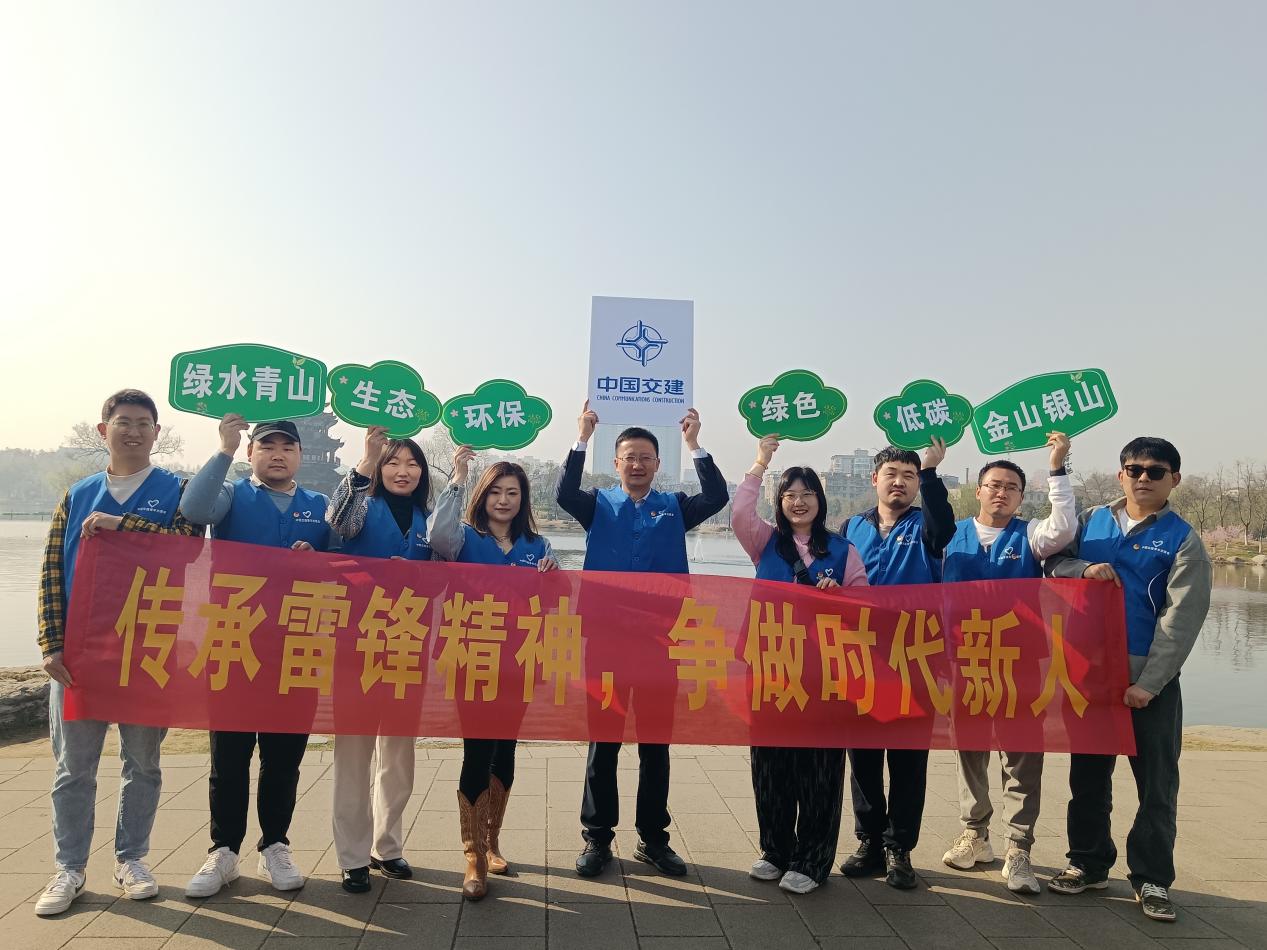 公司团委组织开展学雷锋志愿服务活动