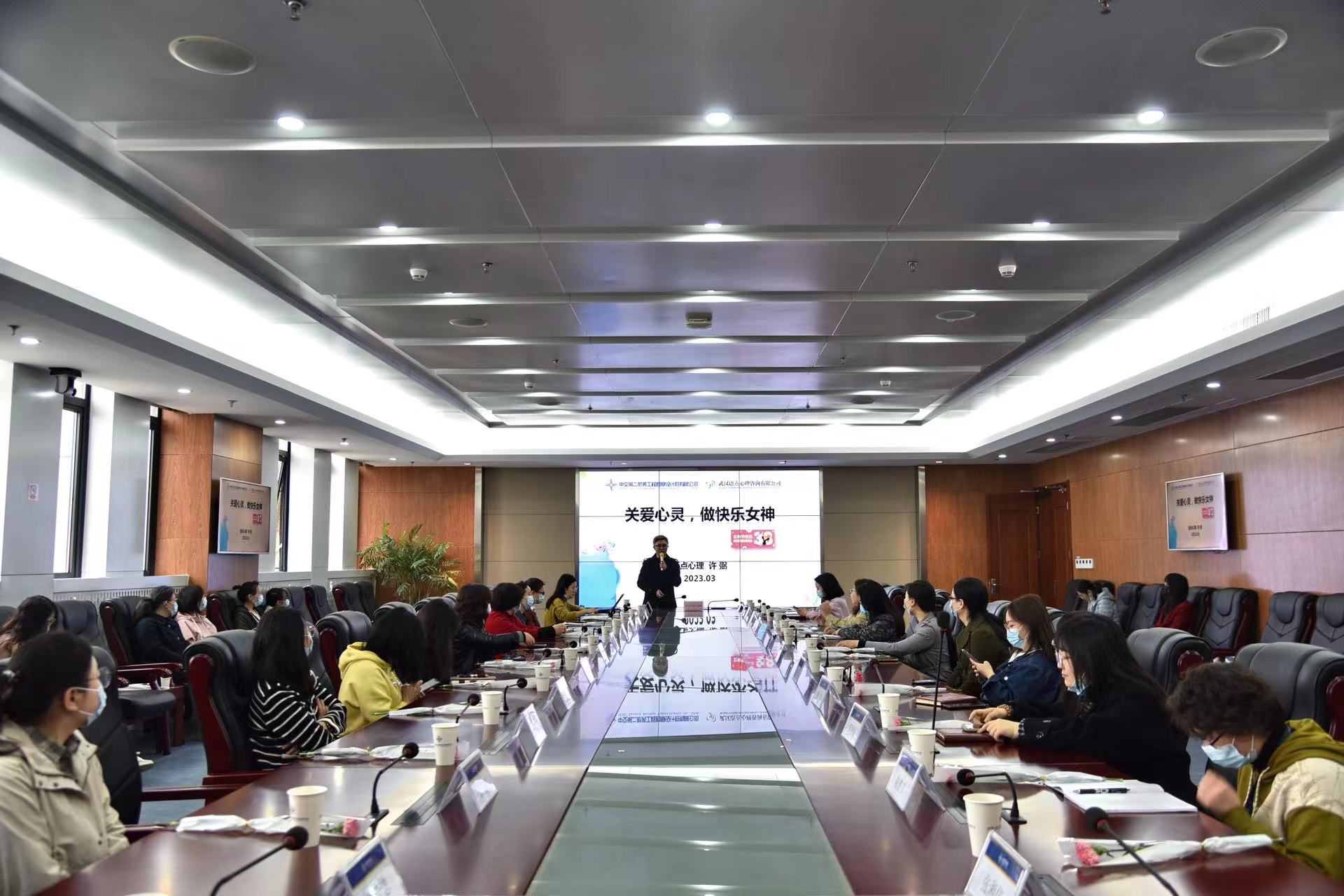 二航院开展“三八节”关爱女职工系列活动