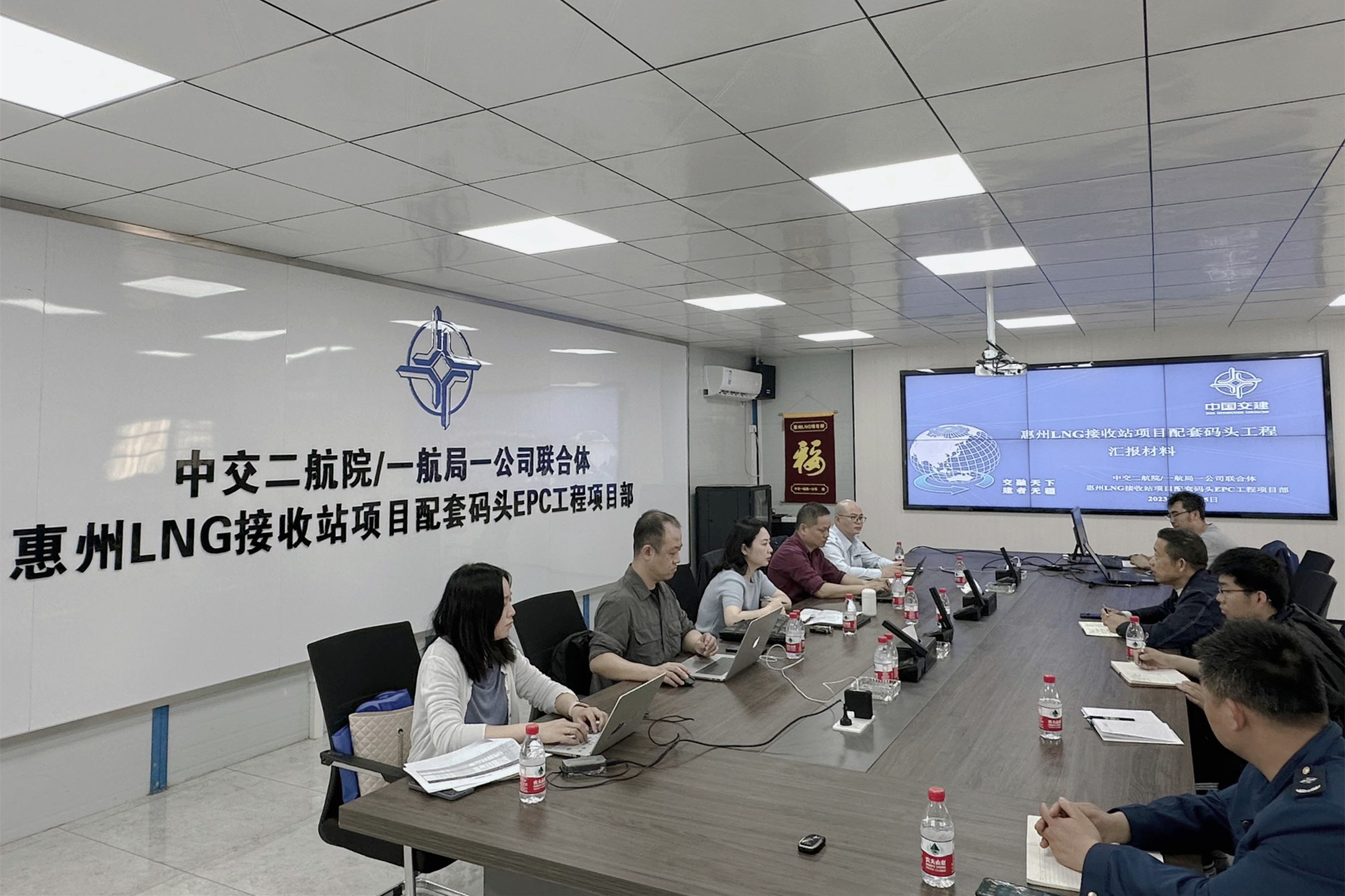 公司总会计师吴山青到惠州LNG项目调研指导