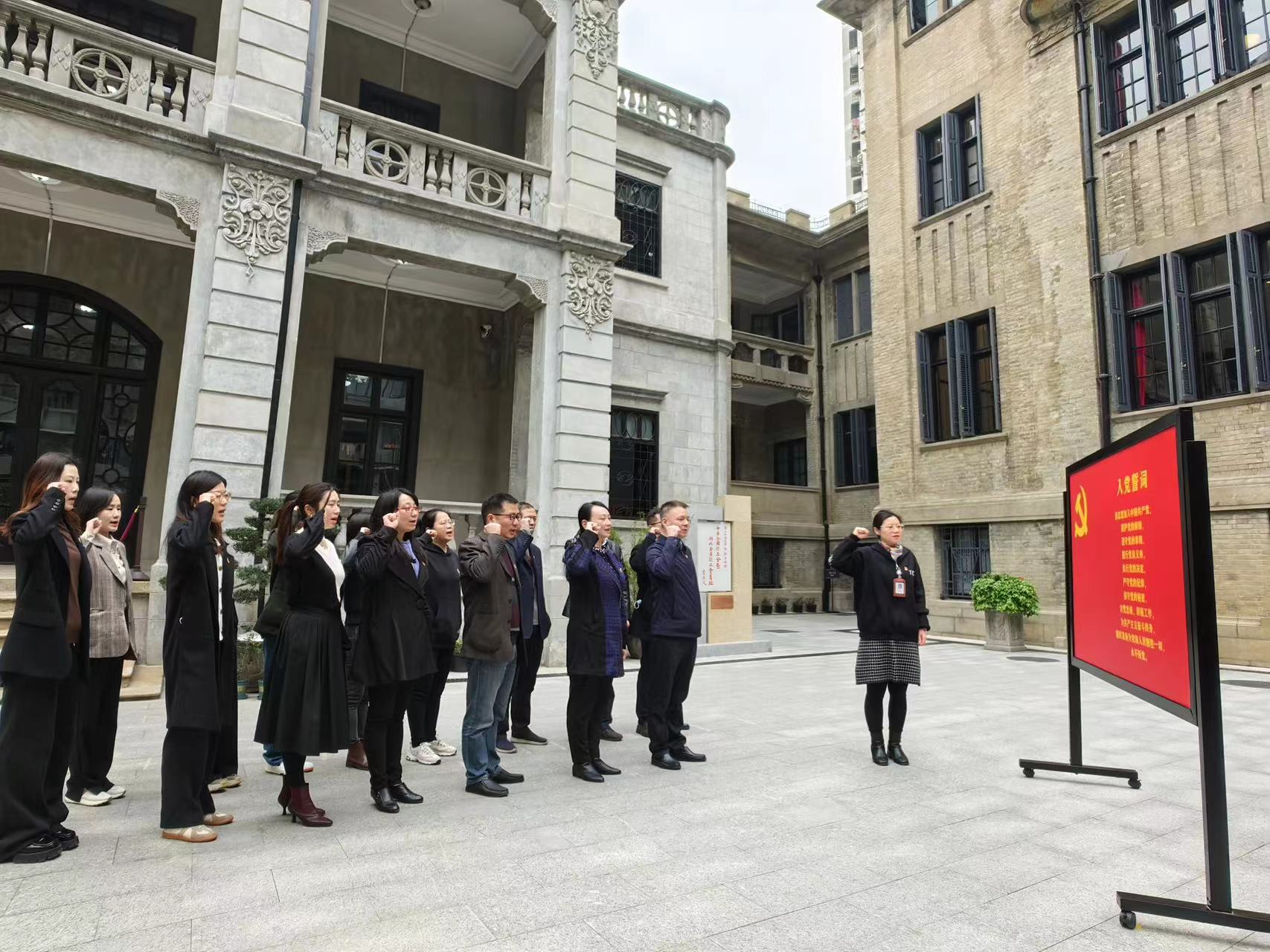 公司工会开展“学习二十大精神、重温武汉工运史、迈向新征程”主题活动 公司工会开展“学习二十大精神、重温武汉工运史、迈向新征程”主题活动