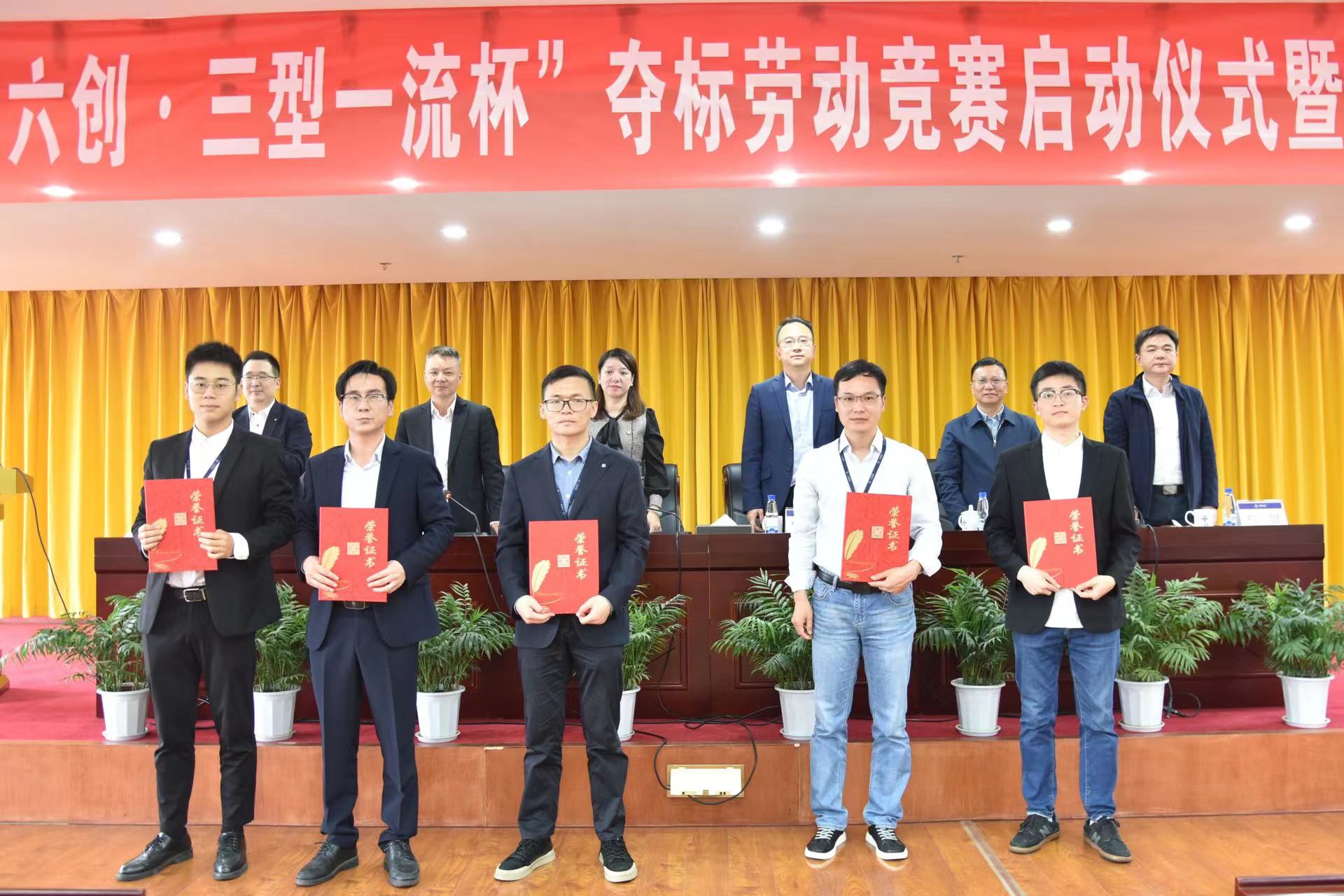 公司举行2023年“六比六创·三型一流杯”夺标劳动竞赛启动仪式暨青年突击队授旗仪式 公司举行2023年“六比六创·三型一流杯”夺标劳动竞赛启动仪式暨青年突击队授旗仪式