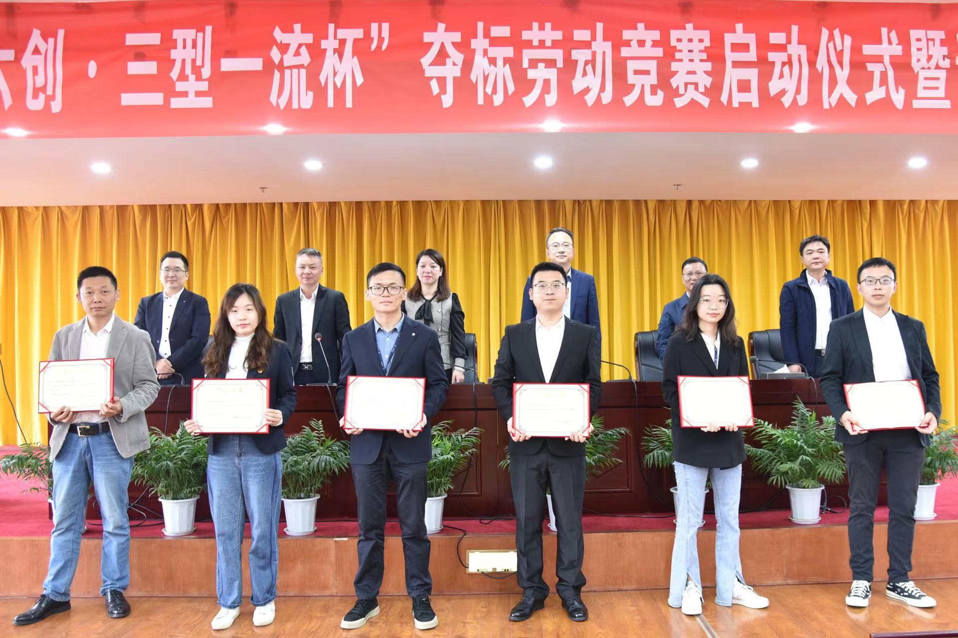 公司举行2023年“六比六创·三型一流杯”夺标劳动竞赛启动仪式暨青年突击队授旗仪式 公司举行2023年“六比六创·三型一流杯”夺标劳动竞赛启动仪式暨青年突击队授旗仪式