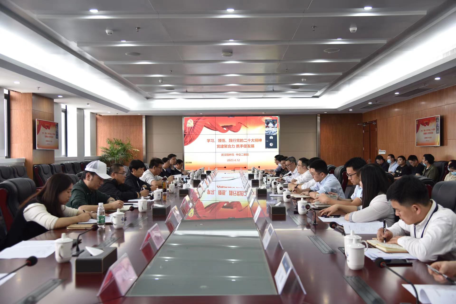 城乡建设事业部党总支与武汉市园林院联合开展“党建聚合力,携手促发展”主题党日活动 城乡建设事业部党总支与武汉市园林院联合开展“党建聚合力,携手促发展”主题党日活动