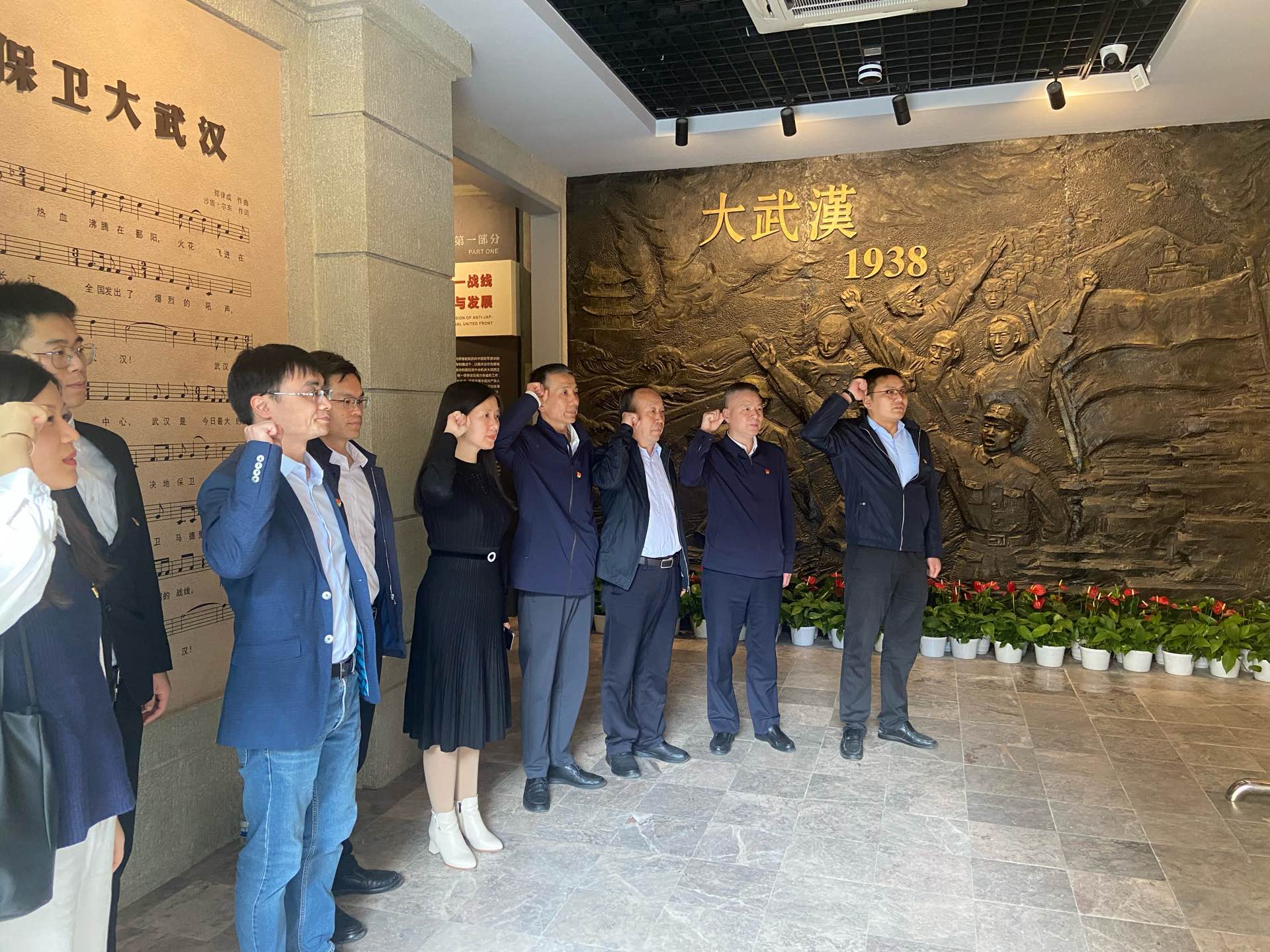 公司纪委组织纪检干部参观八路军武汉办事处旧址纪念馆 公司纪委组织纪检干部参观八路军武汉办事处旧址纪念馆