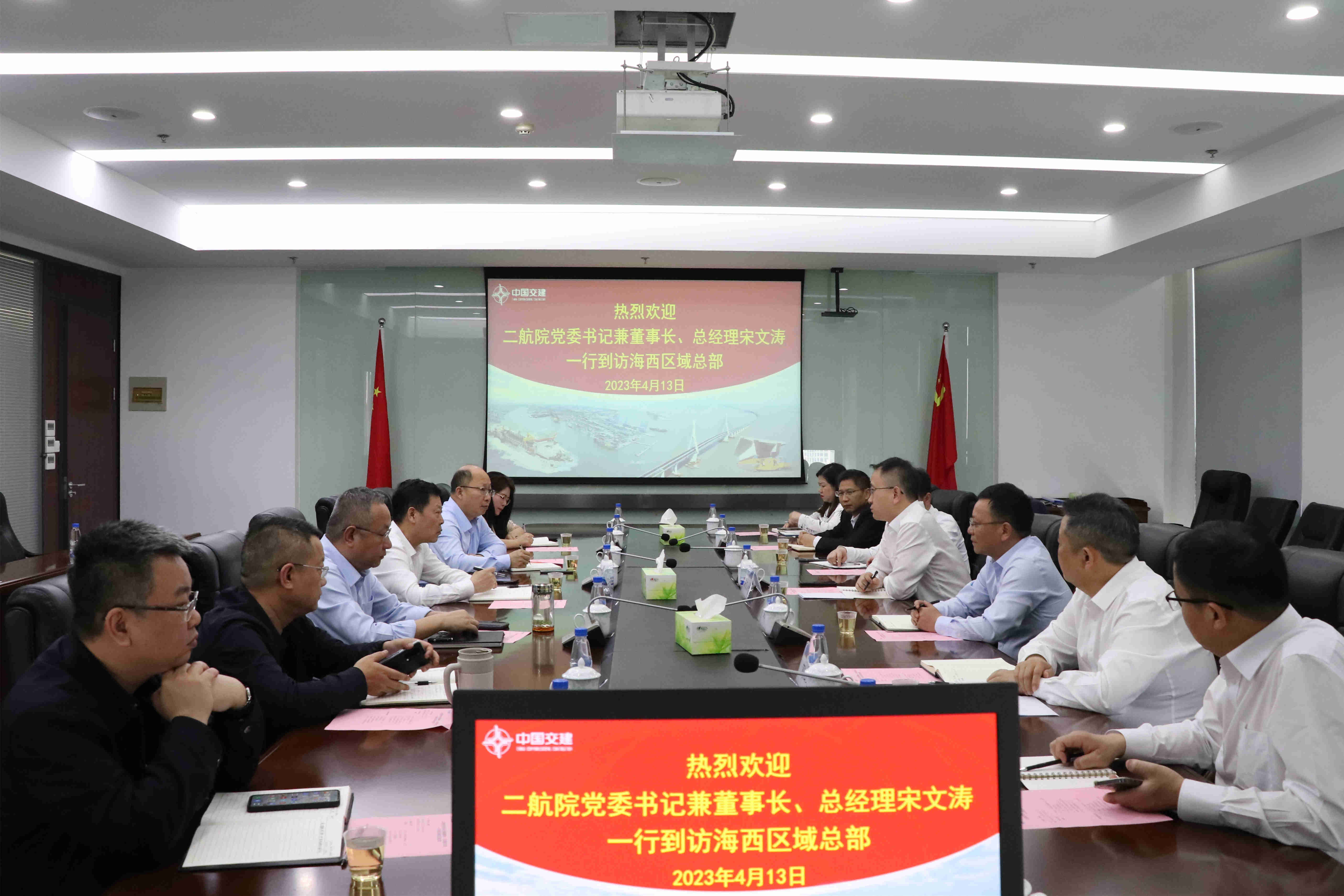 公司主要领导赴福建开展系列商务活动 公司主要领导赴福建开展系列商务活动