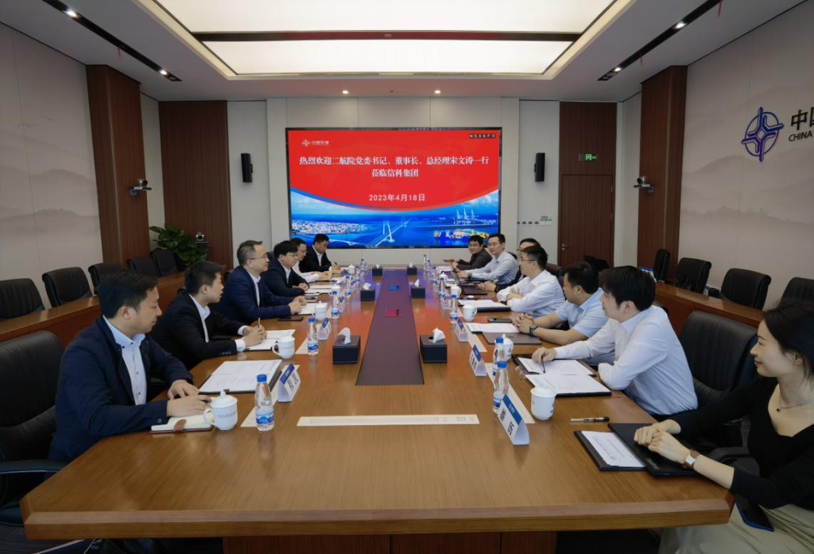 公司主要领导拜会中交信息科技集团党委书记、董事长袁航 公司主要领导拜会中交信息科技集团党委书记、董事长袁航