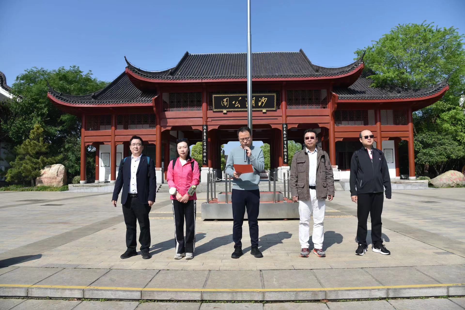 公司举行“学习二十大 奋进新征程”·迎“五一”职工健步行活动 公司举行“学习二十大 奋进新征程”·迎“五一”职工健步行活动