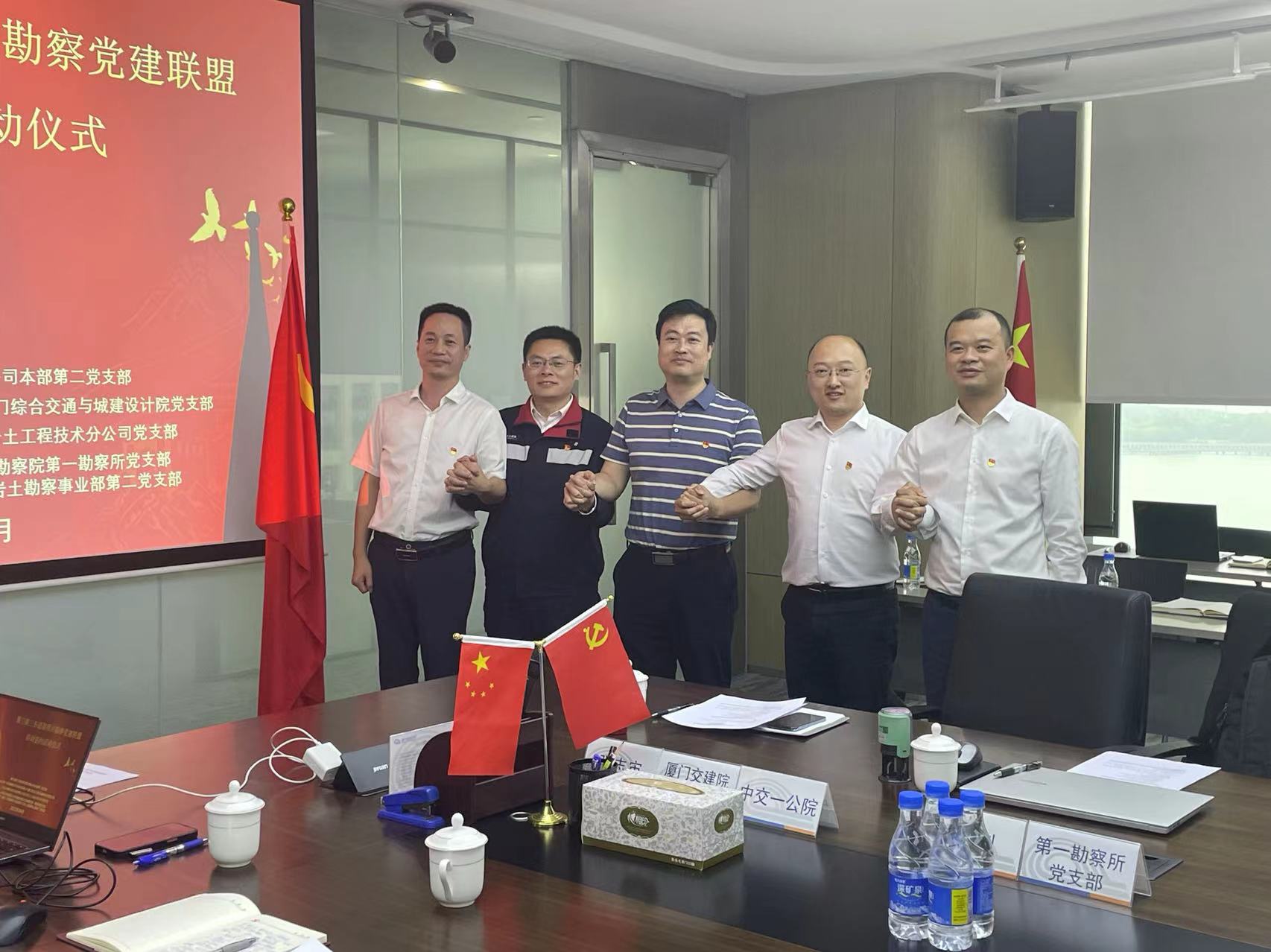 厦门第三东通道项目举行党建联盟启动仪式 厦门第三东通道项目举行党建联盟启动仪式