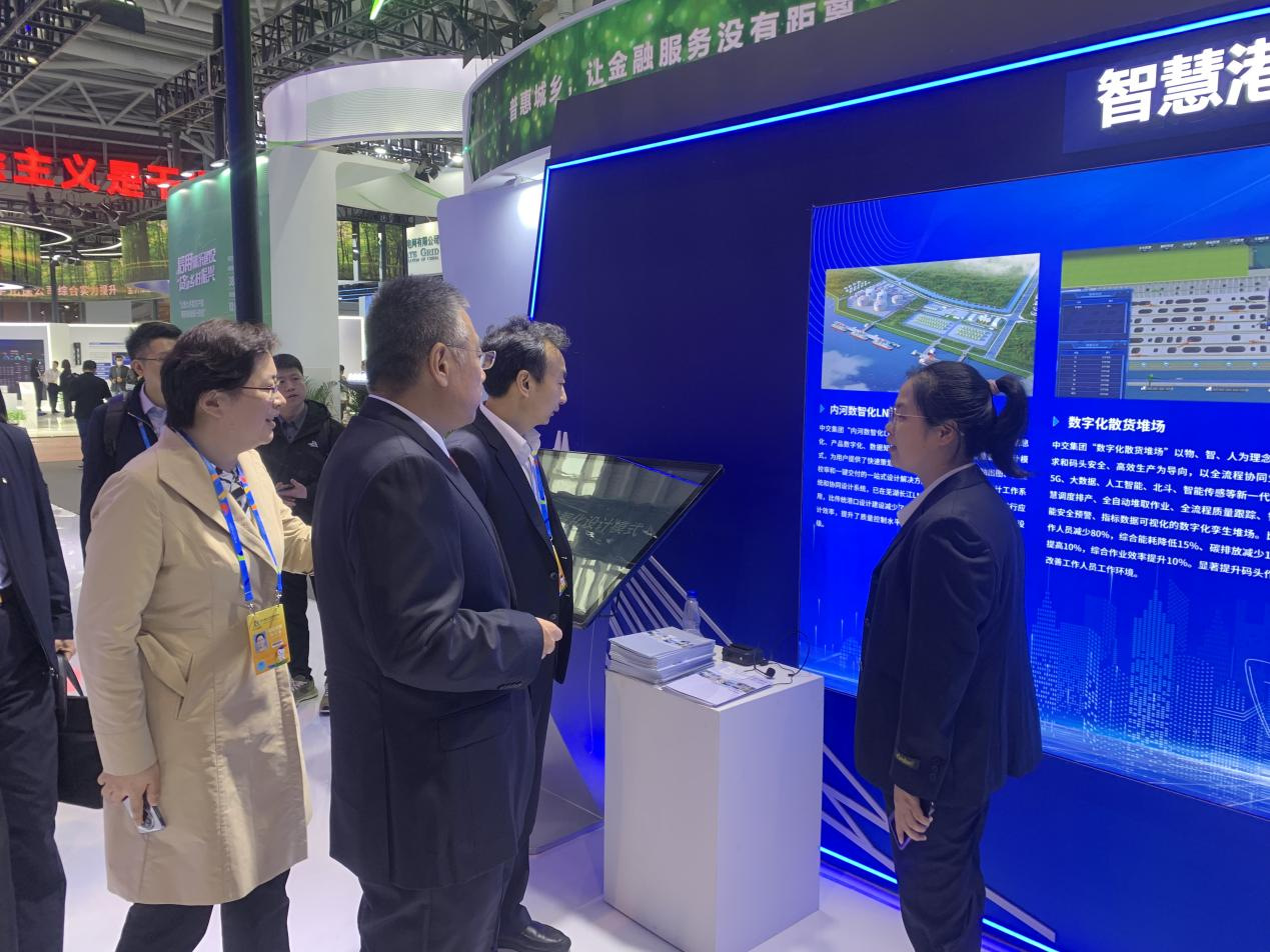 公司参加第六届数字中国建设峰会