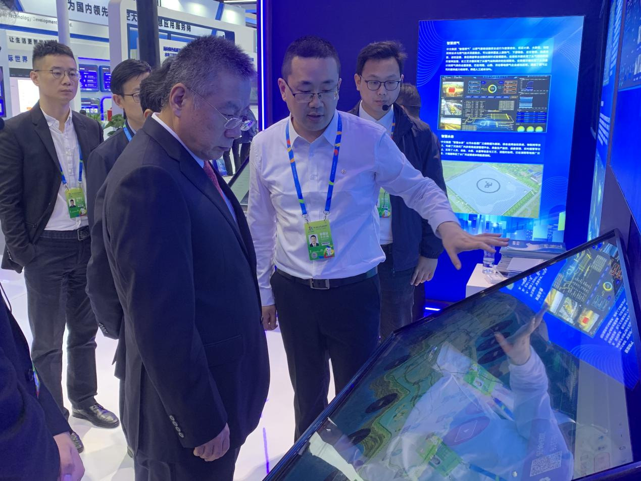 公司参加第六届数字中国建设峰会