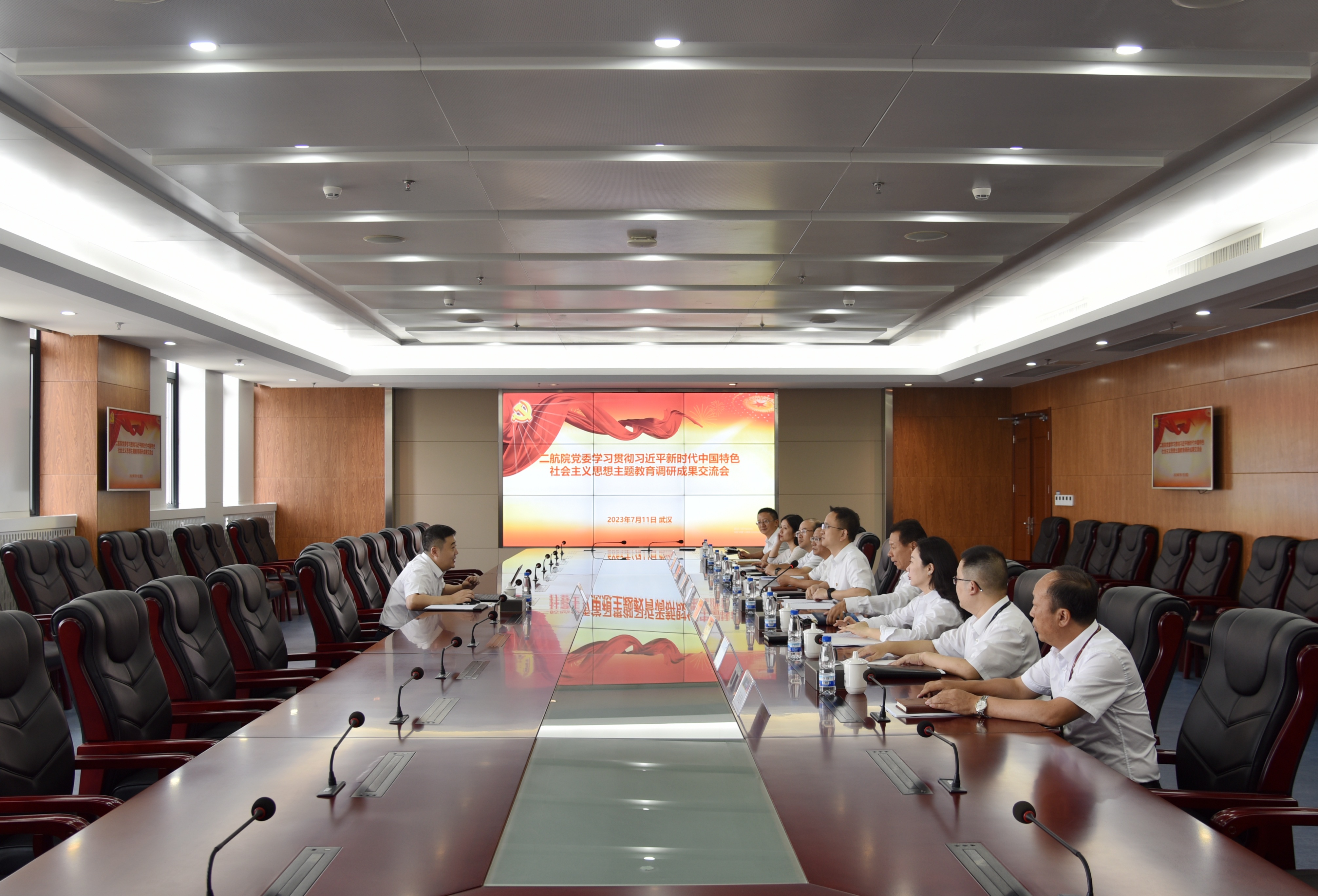 公司党委召开主题教育调研成果交流会