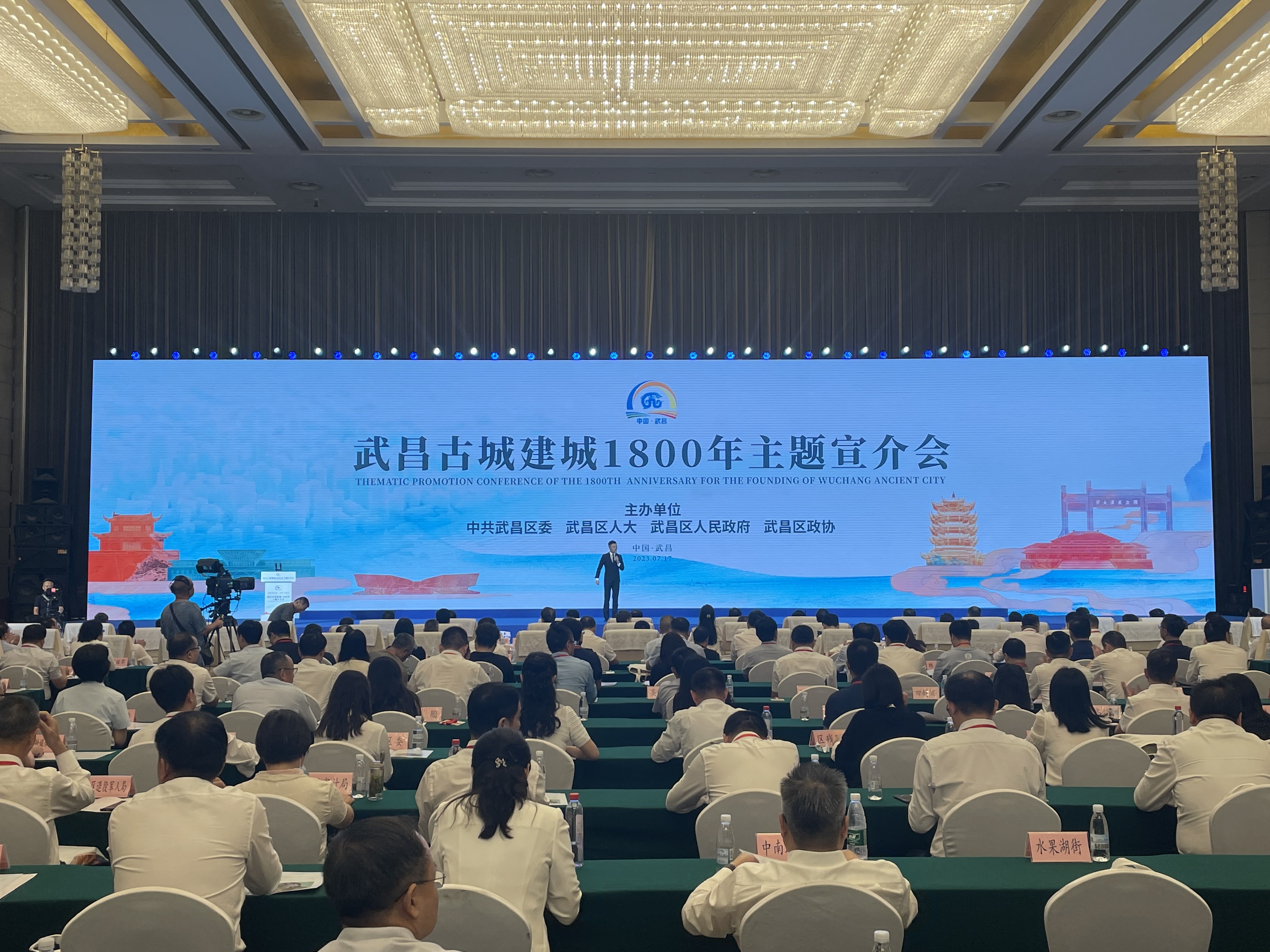 公司主要领导受邀参加武昌古城建城1800年主题宣介会