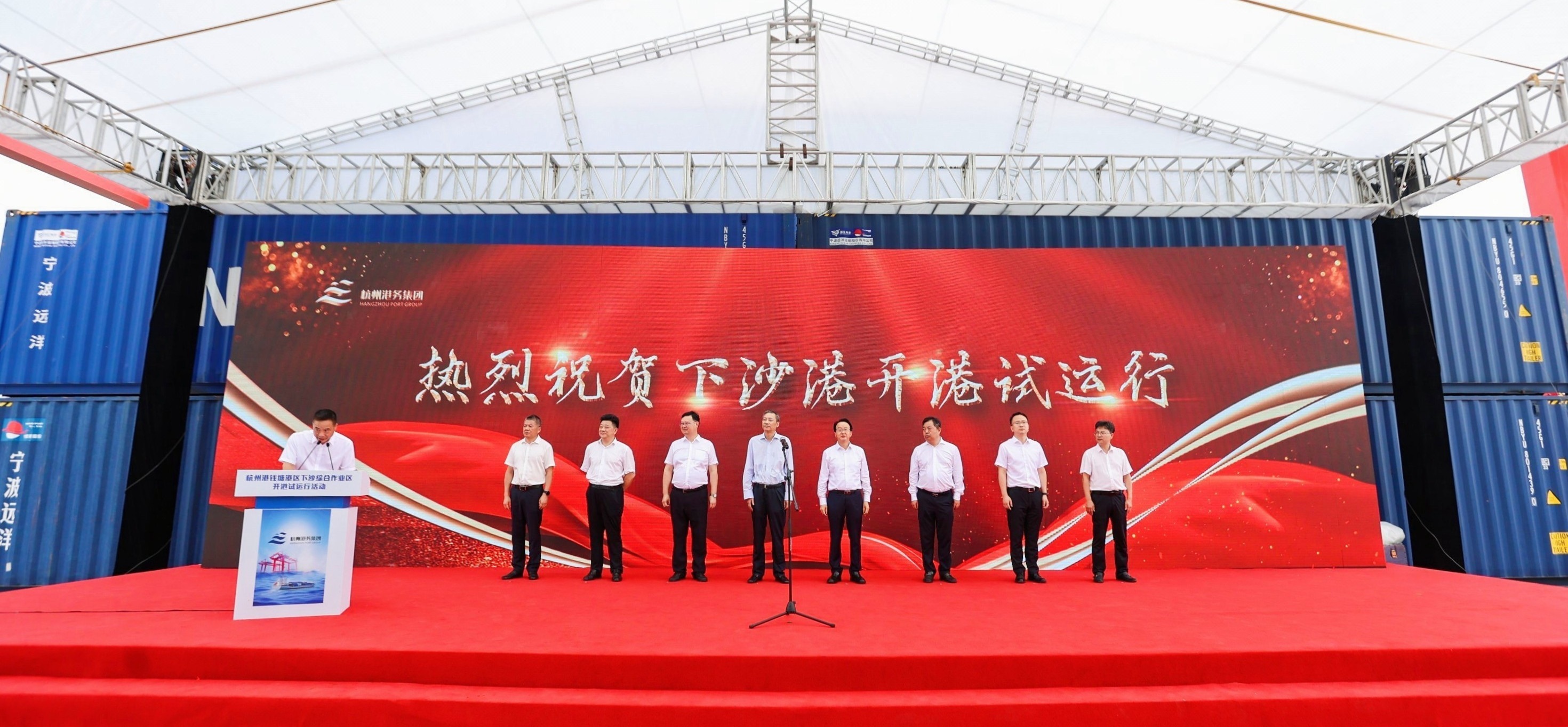 公司EPC总承包的杭州下沙港开港 公司EPC总承包的杭州下沙港开港