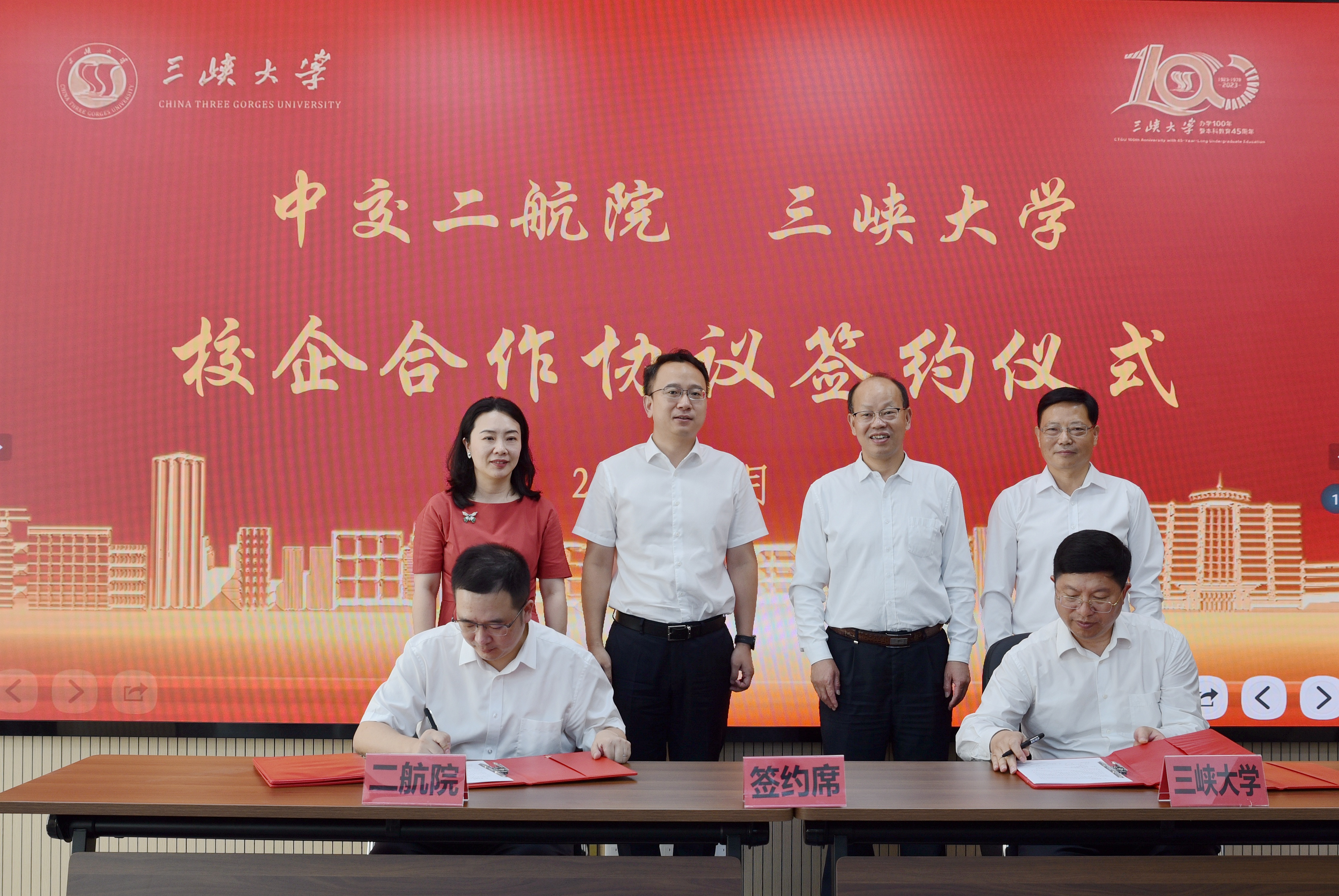 公司主要领导拜访三峡大学并在宜开展商务活动