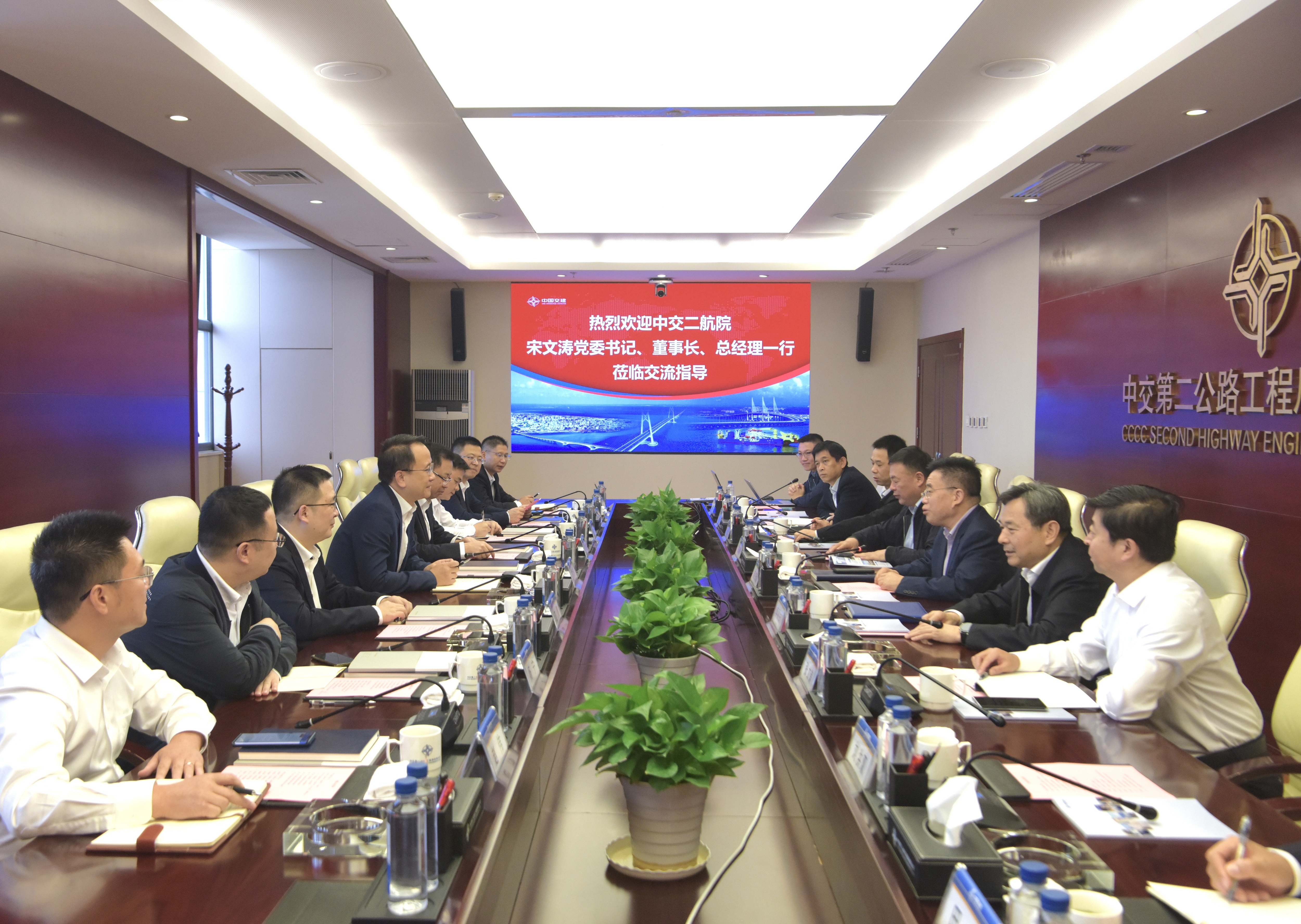 公司主要领导拜会二公局党委书记、董事长赵桢远 公司主要领导拜会二公局党委书记、董事长赵桢远