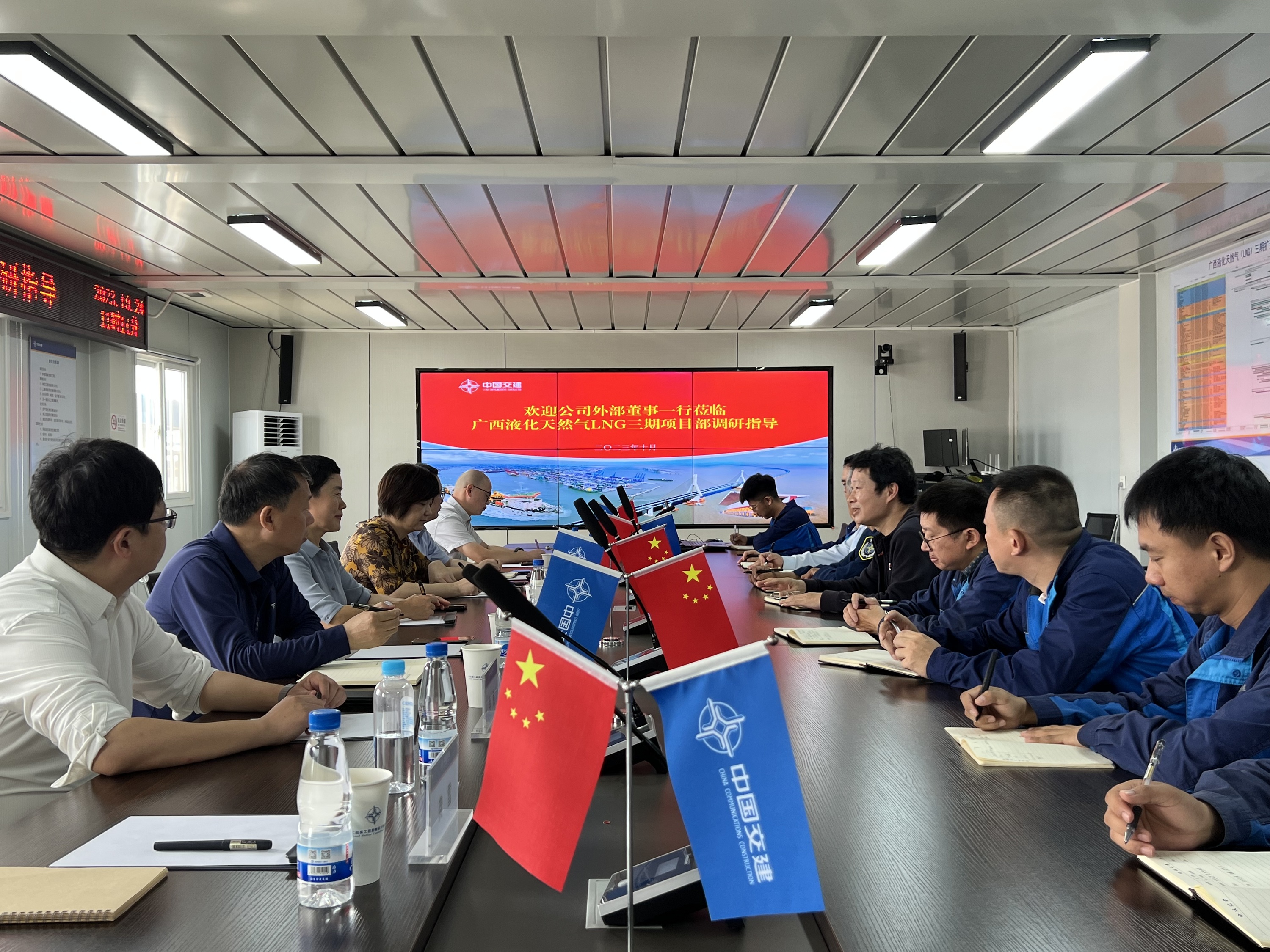 公司外部董事赴项目开展工作调研 公司外部董事赴项目开展工作调研