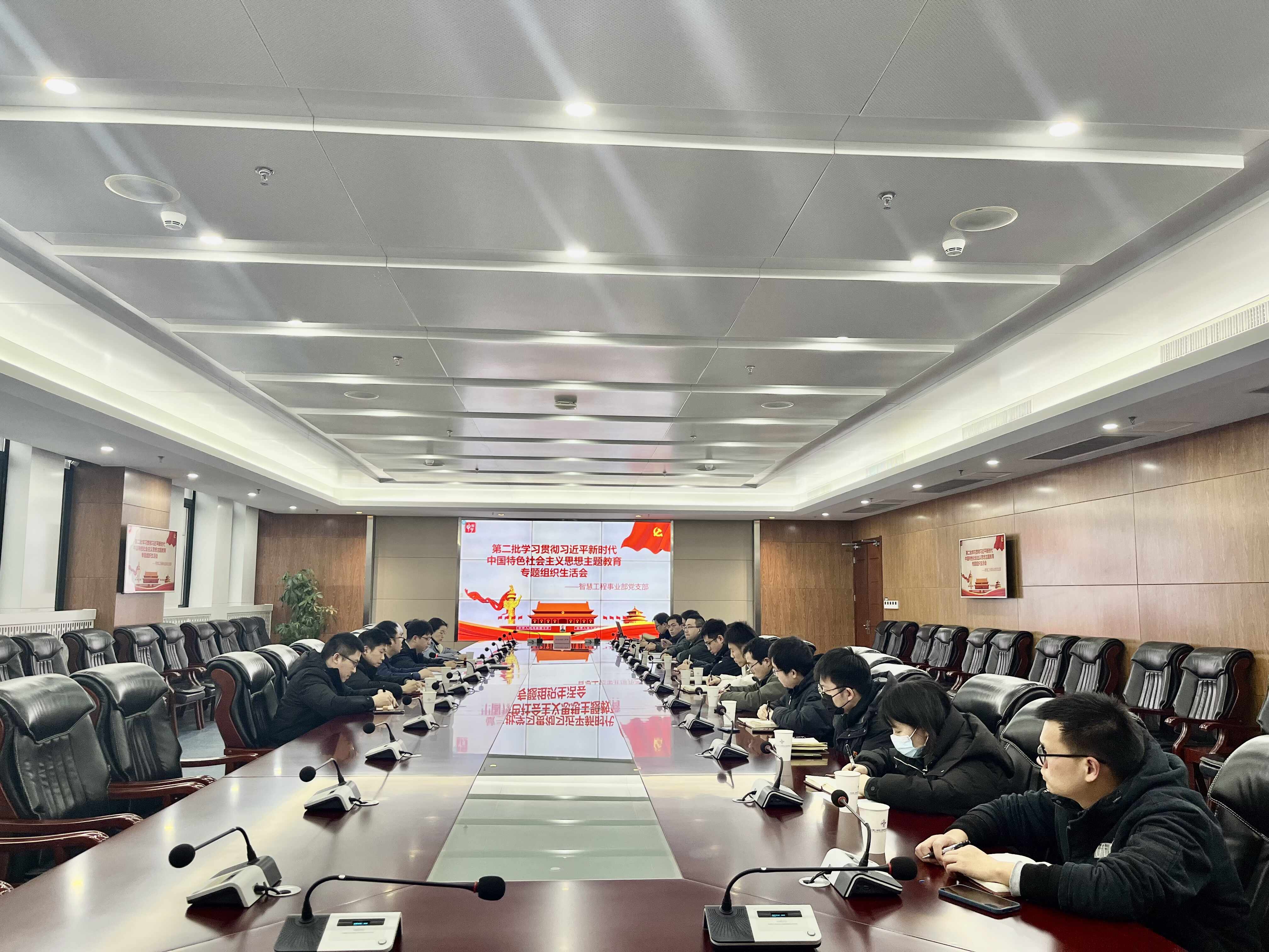 公司各党(总)支部 组织召开第二批主题教育专题组织生活会 公司各党(总)支部 组织召开第二批主题教育专题组织生活会