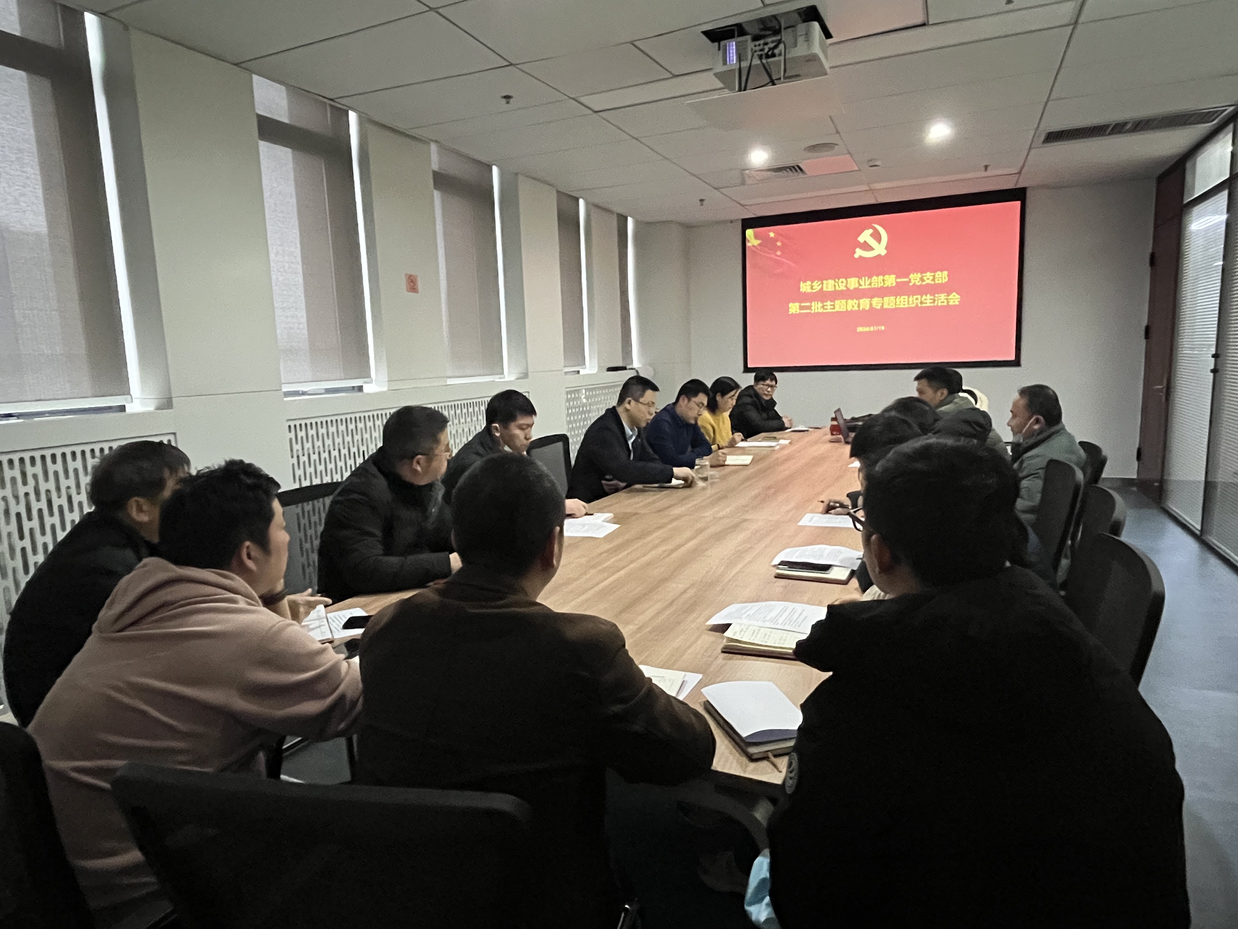 公司各党(总)支部 组织召开第二批主题教育专题组织生活会 公司各党(总)支部 组织召开第二批主题教育专题组织生活会