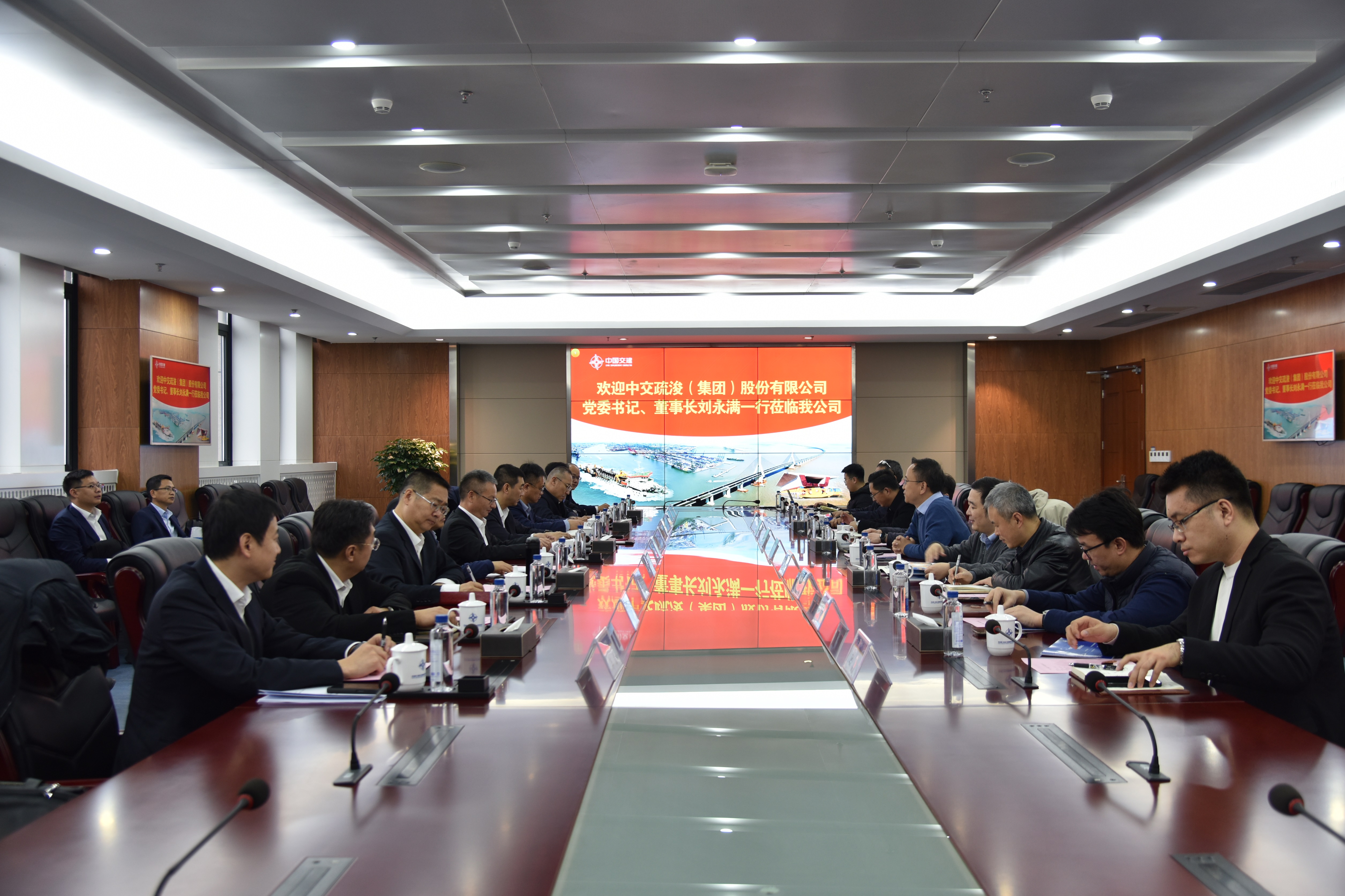 公司主要领导会见中交疏浚党委书记、董事长刘永满