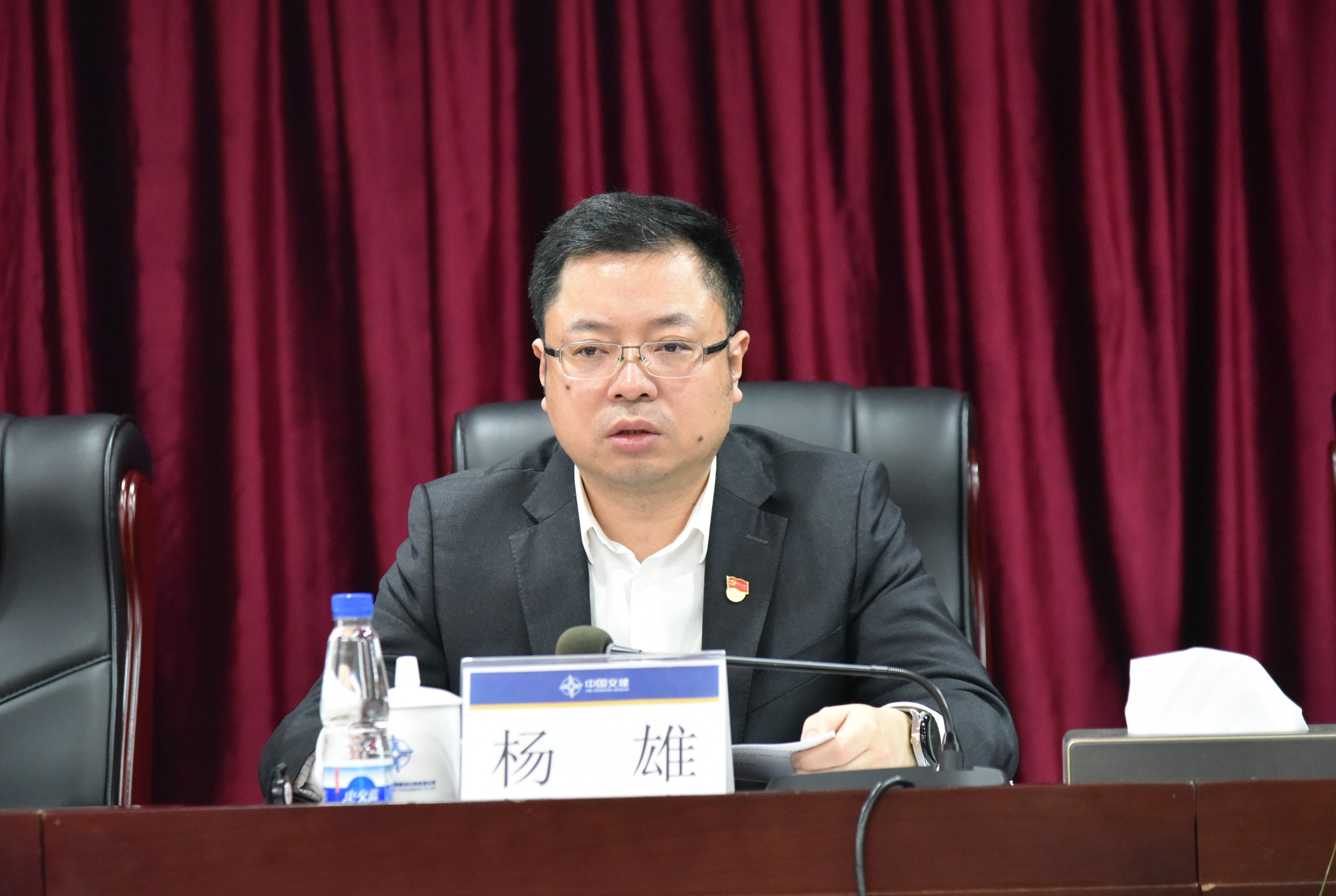 公司召开2024年党风廉政建设和反腐败工作会议暨警示教育大会