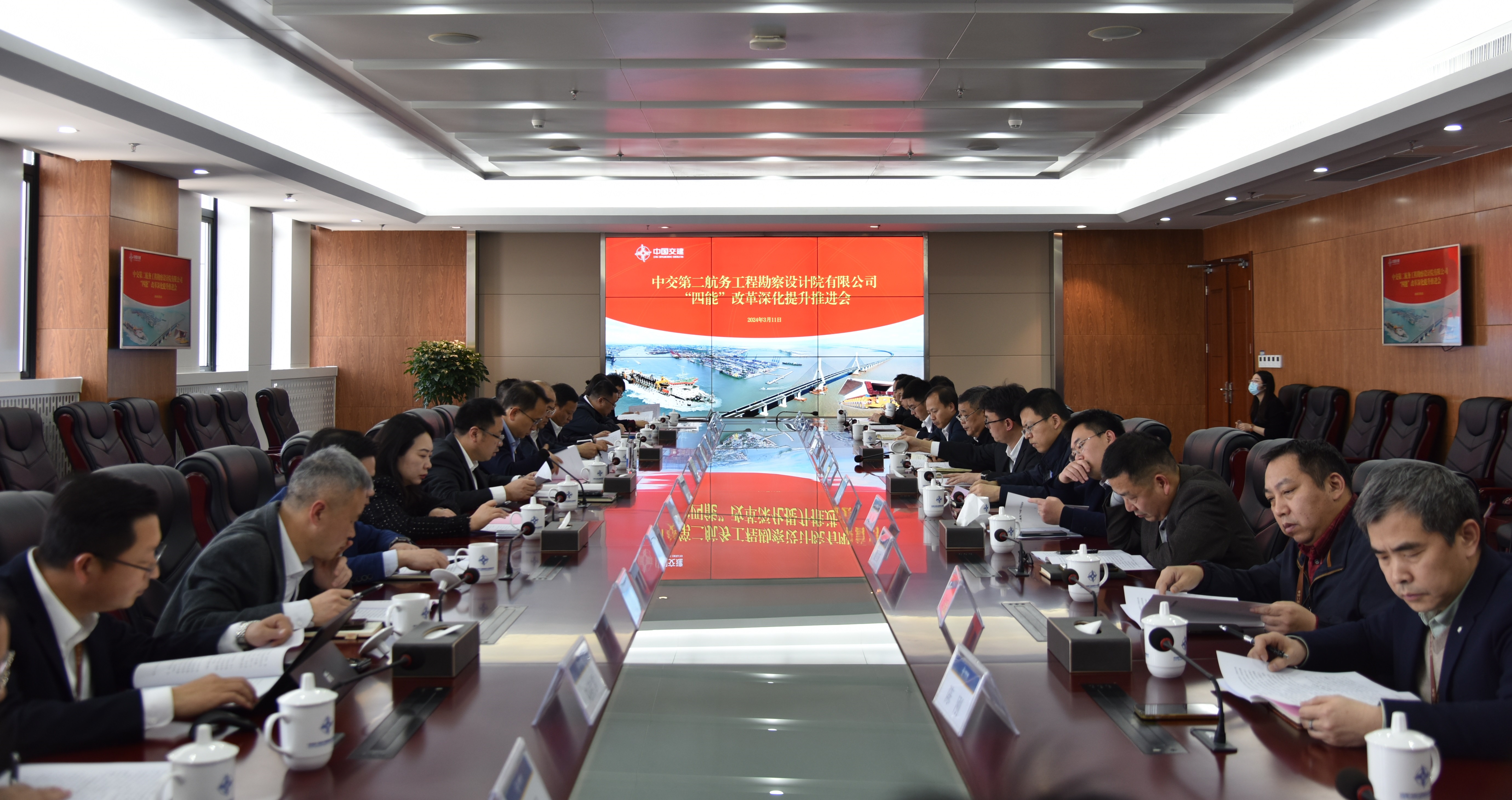 公司召开“四能”改革深化提升推进会